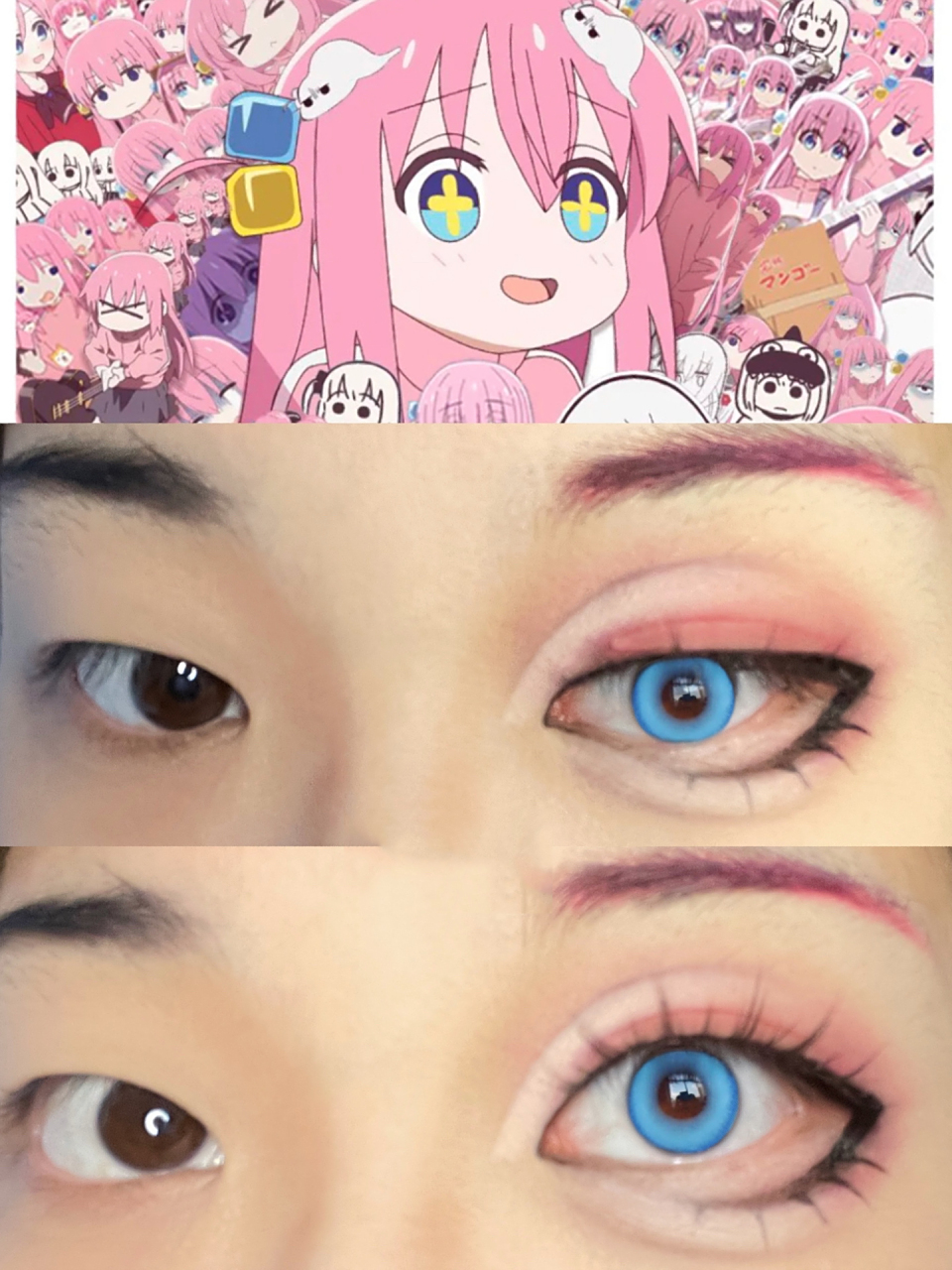 波奇酱cos眼妆 好久没化萌妹妆了再不化一个都要以为我不会化了 有想