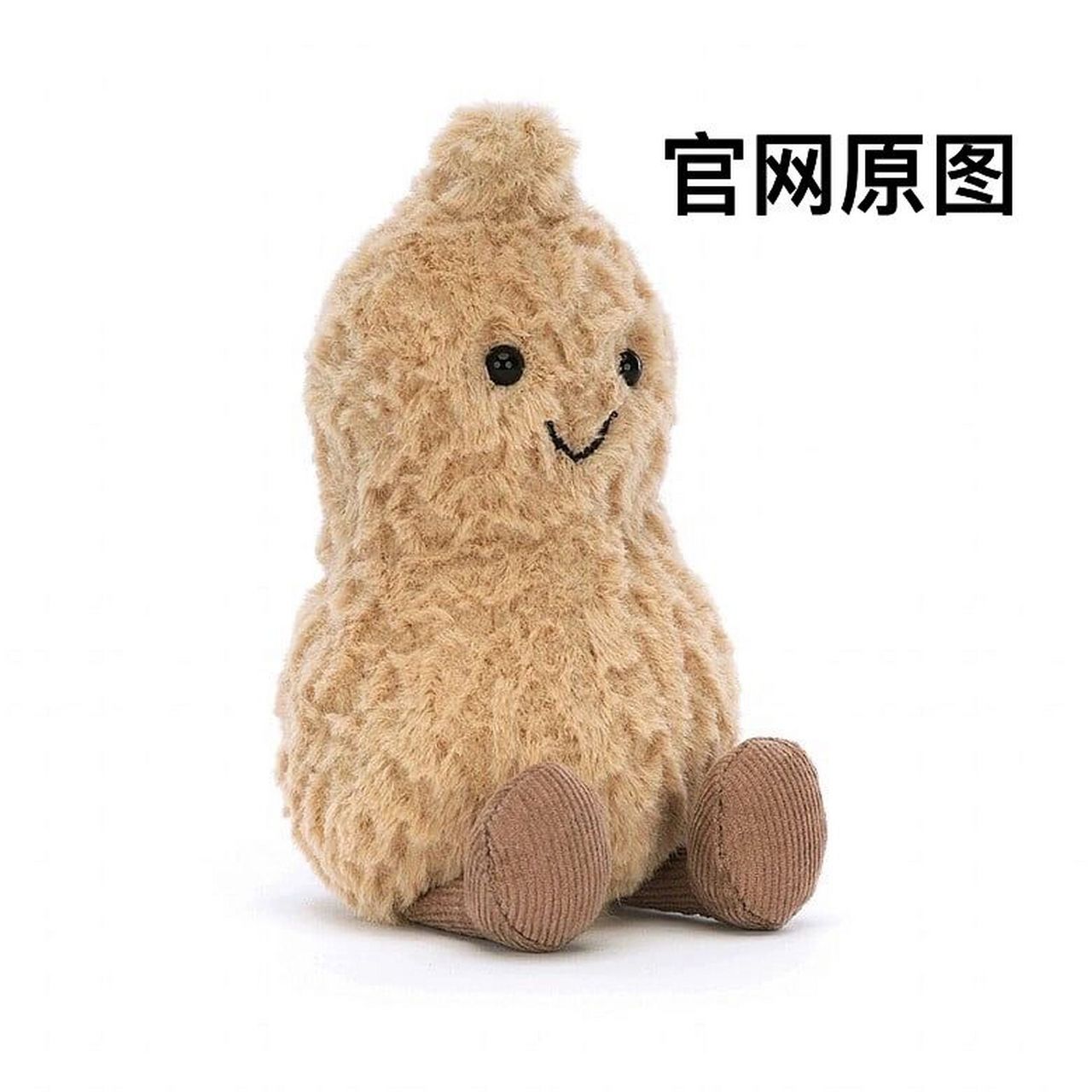 挑战全网最完美的jellycat小花生 前段时间在波特兰的nordstrom看到的