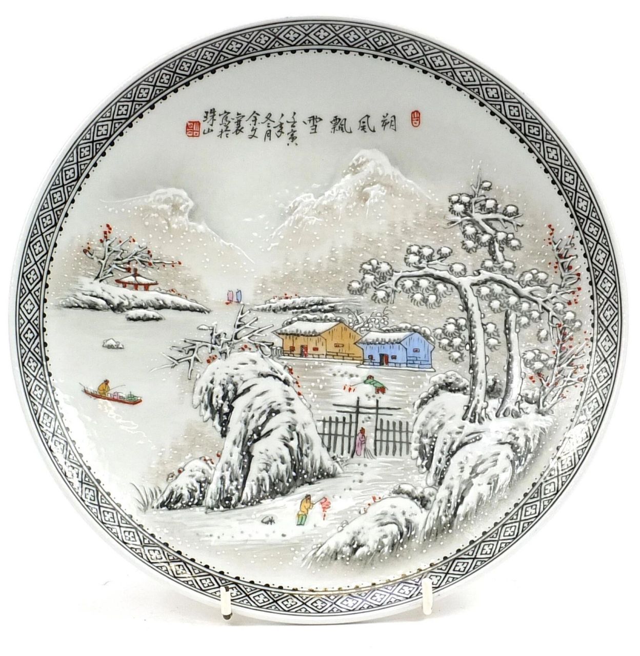 建国后 景德镇艺术瓷厂美研室 1962年 英国拍卖偶遇