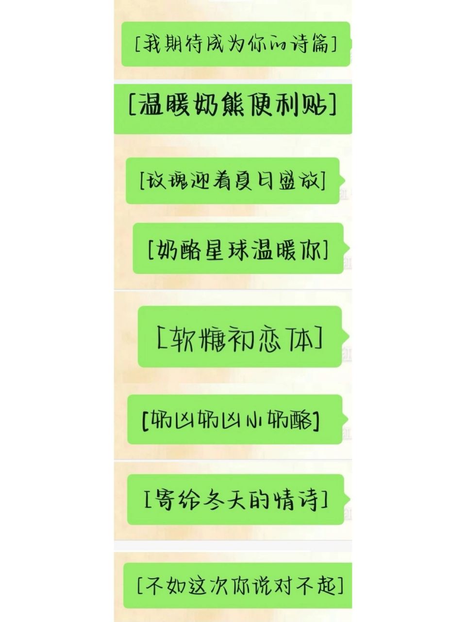 字体美化大师app 奶酪体推荐