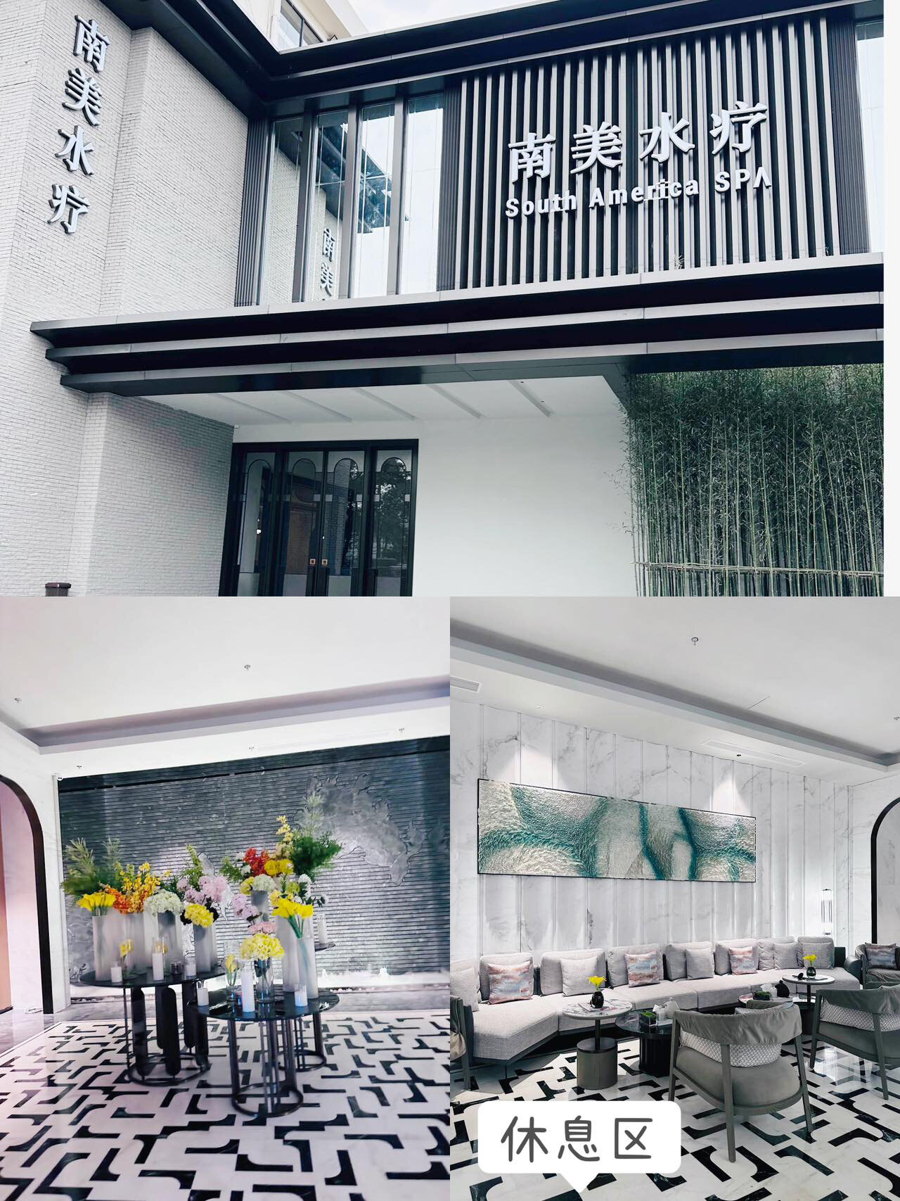 上海莘庄南美水疗|东北式洗浴一条龙我来咯75 工作太疲惫了,趁着