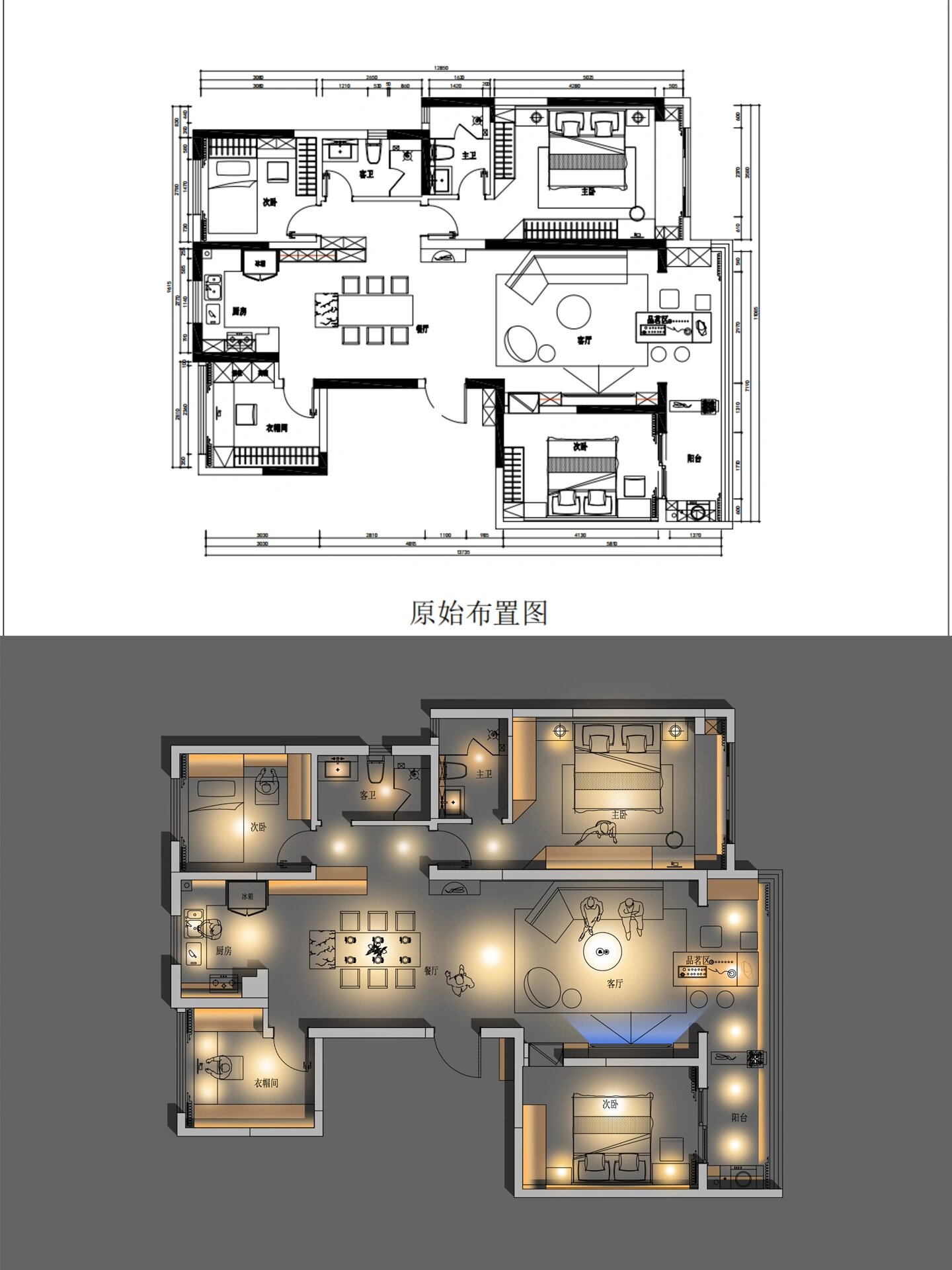 平面布置图➡️灯光设计了