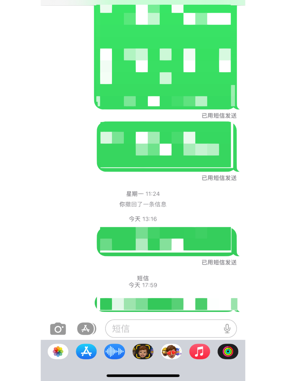 手机短信接收不提示显示已送达什么意思呀 手机短信接收不提示显示已送达什么意思呀