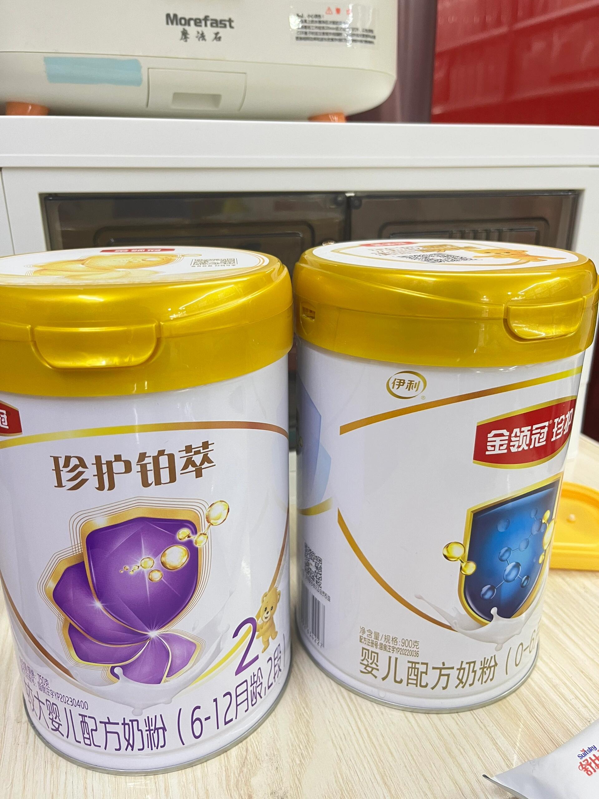 第一天老珍护转铂萃