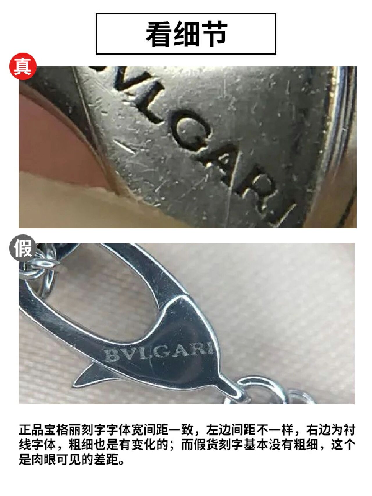 珠宝鉴定丨宝格丽"扇子项链"真假鉴定 宝格丽小扇子系列小号的满钻