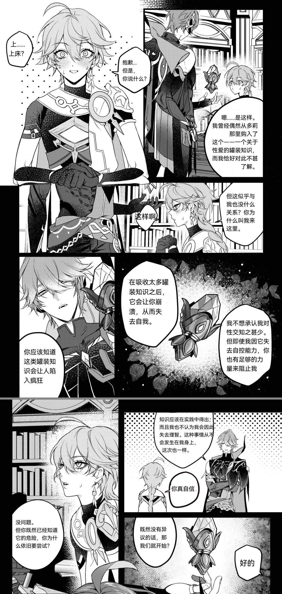 rowcount，rowcount返回值代表什么