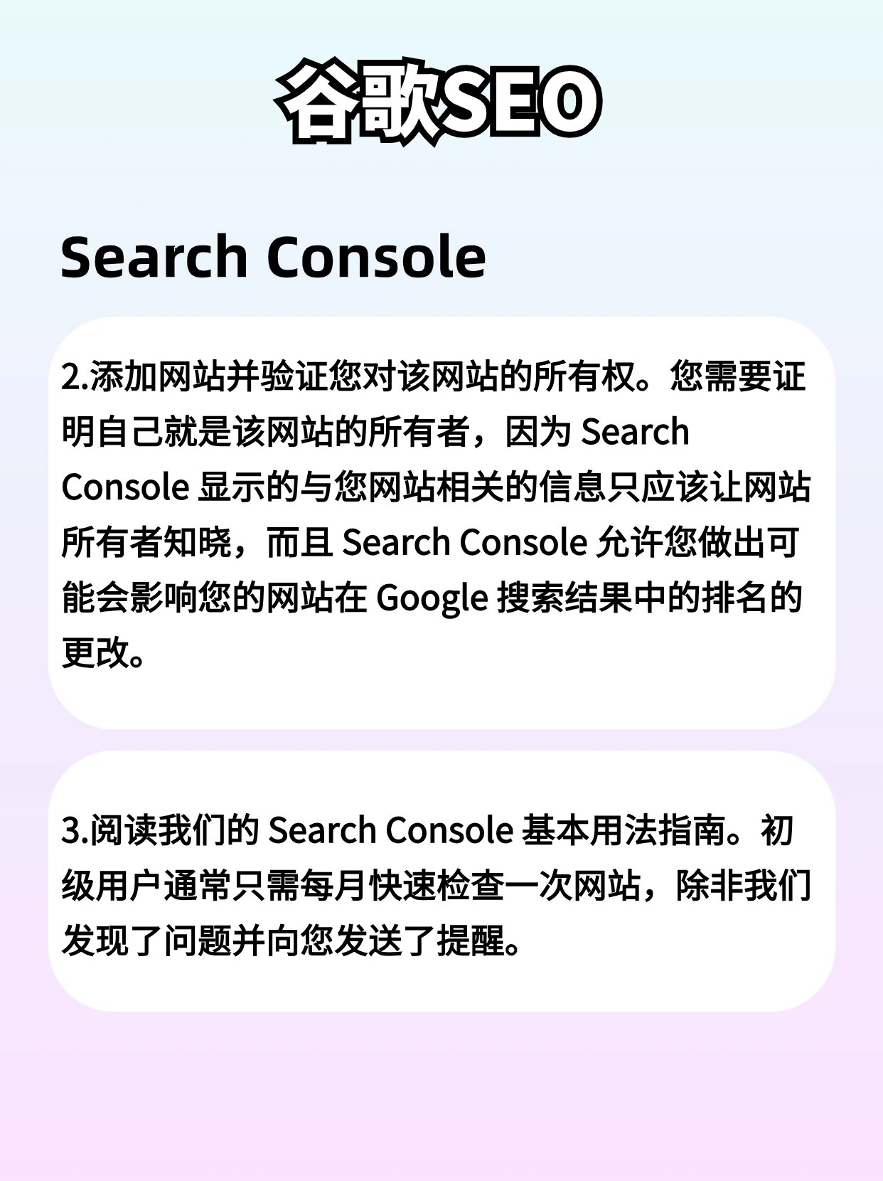 谷歌seo排名_谷歌seo排名点击 谷歌seo排名_谷歌seo排名点击（谷歌seo排名技巧） 搜狗词库