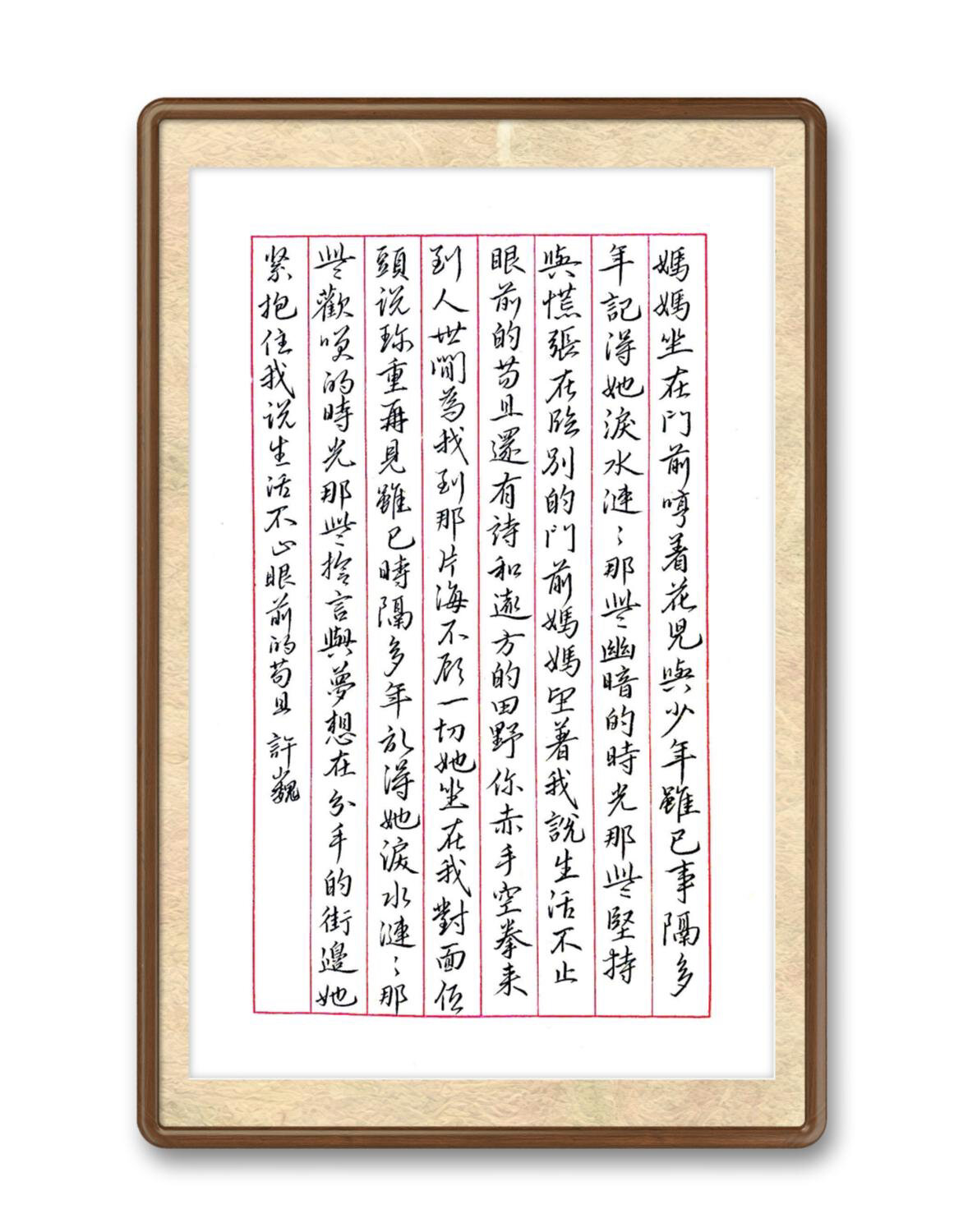 " 	 #生活# #歌词# #许巍# #写进我心里的歌词# #生活不止眼前的苟且