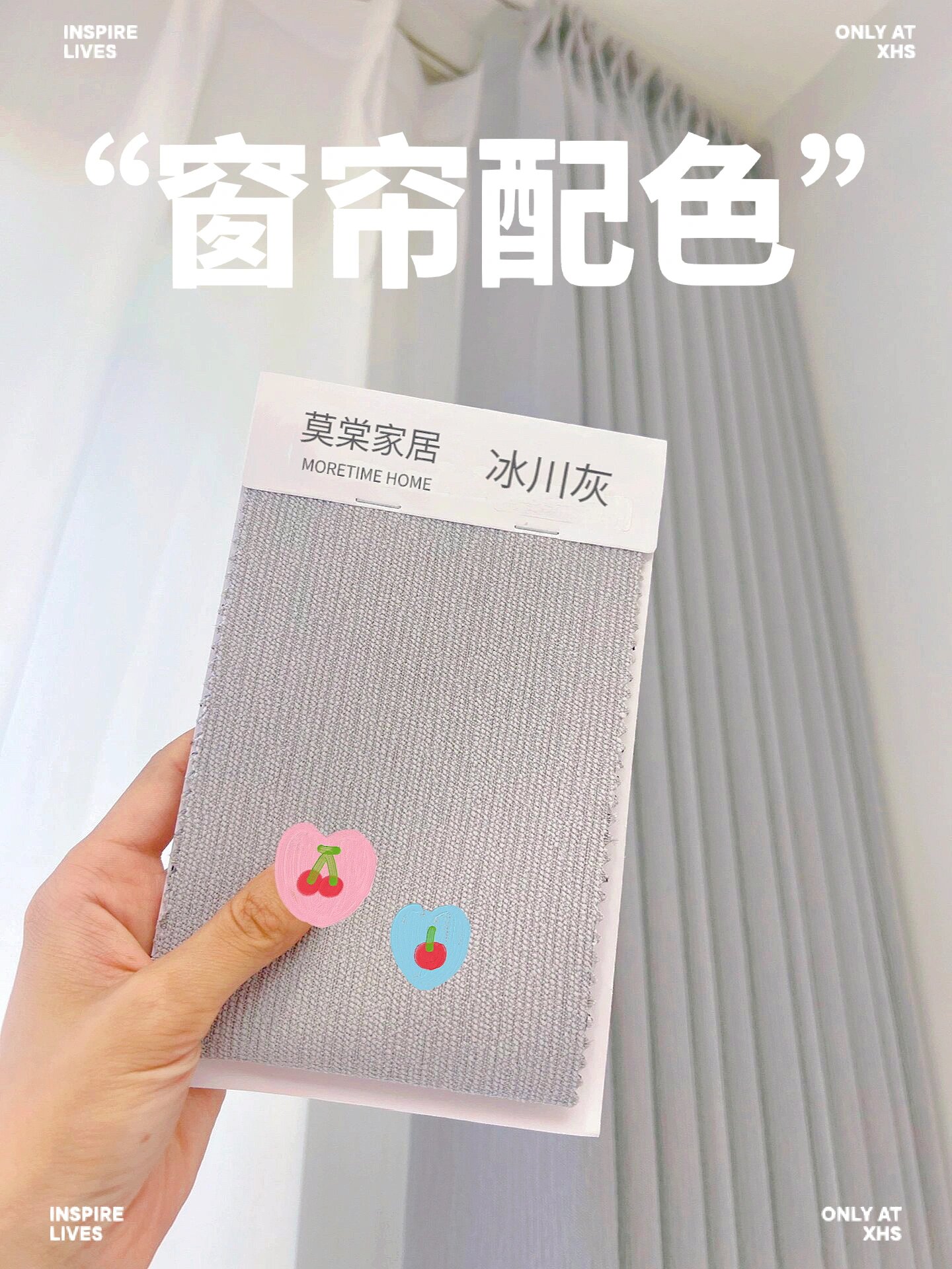 窗帘配色分享:优雅沉静的「冰川灰」06 冰川灰,纯度偏低,明度适中