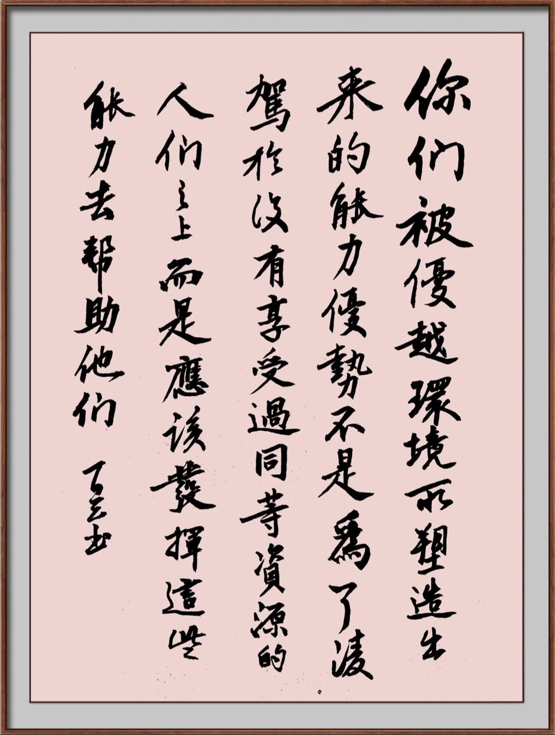 方与圆经典语录50句,方与圆经典语录50句加评论 方与圆经典语录50句,方与圆经典语录50句加评论