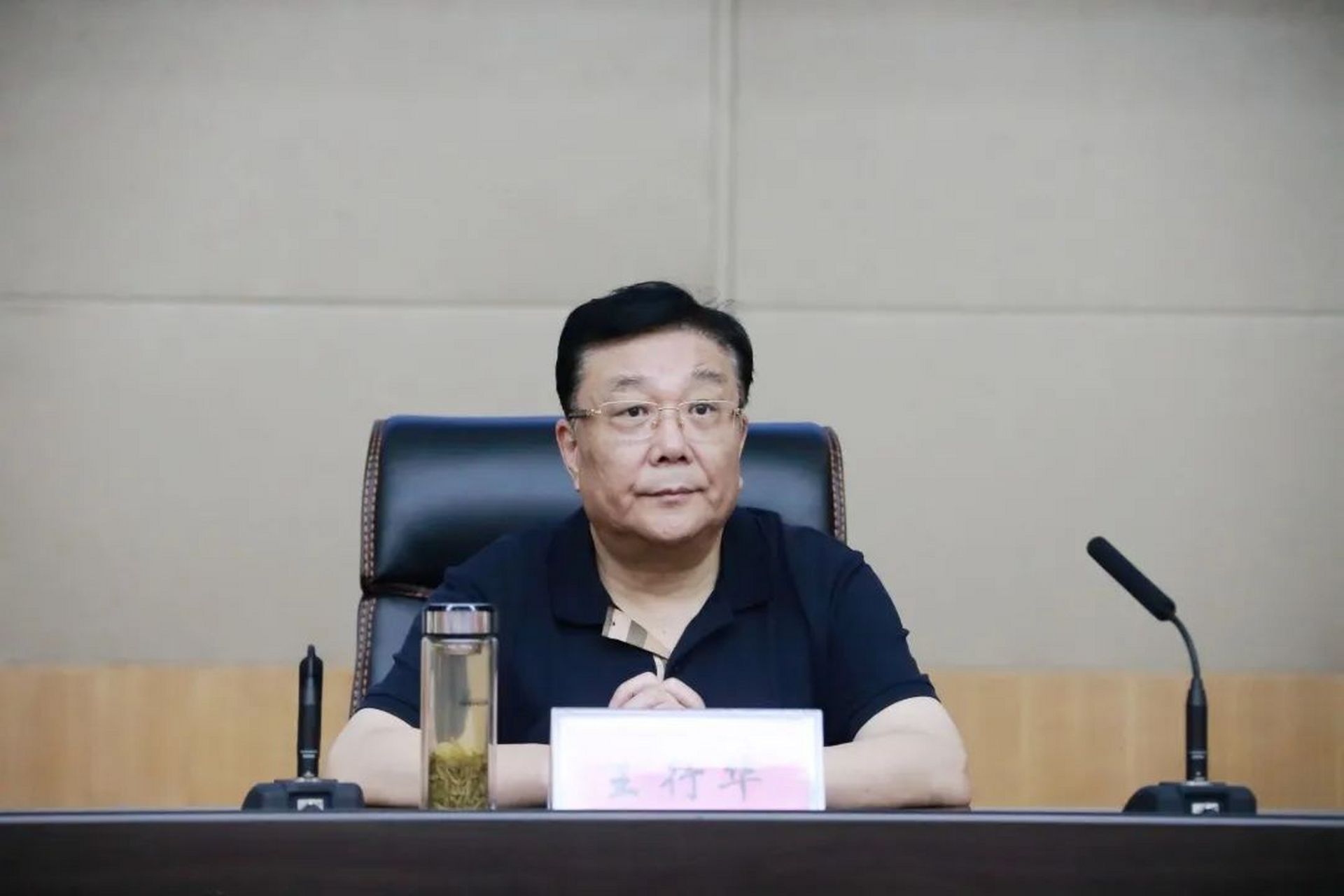 【临沂政法委原书记王行华被双开】日前,经山东省委批准,山东省纪委监
