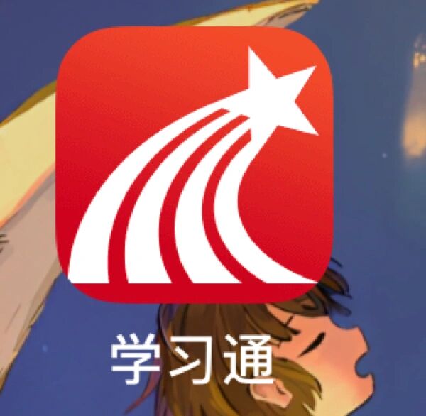 学习通ipad浮窗的简单介绍