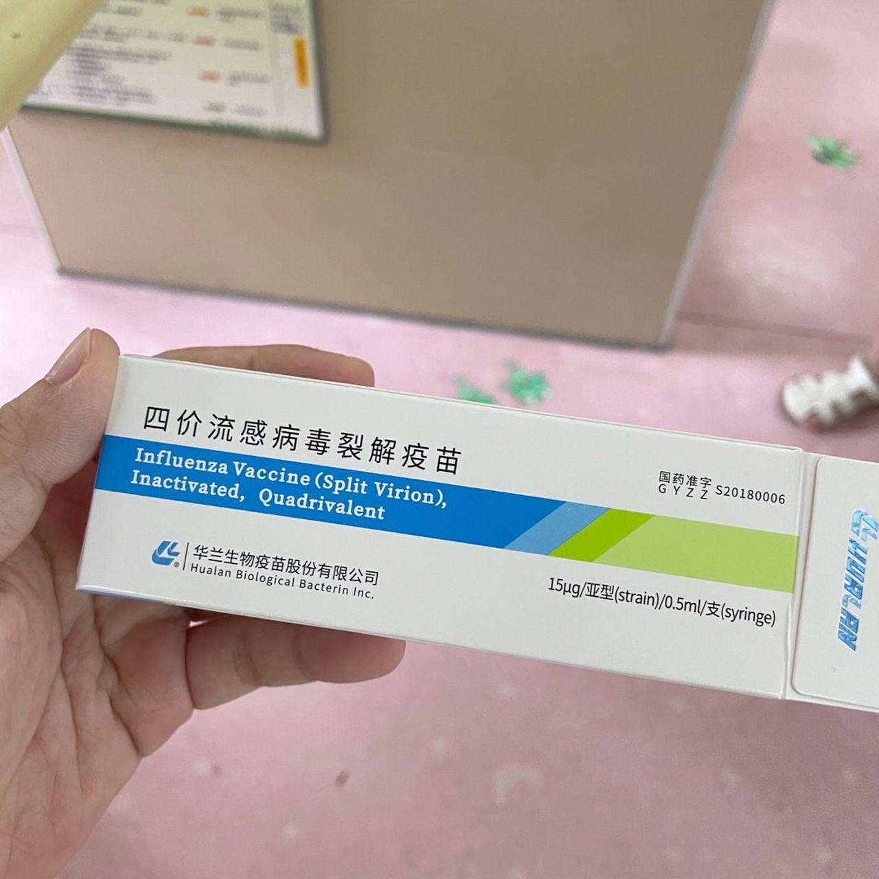 我国《新冠病毒疫苗接种技术指南(第一版)》暂不推荐新冠疫苗与其他