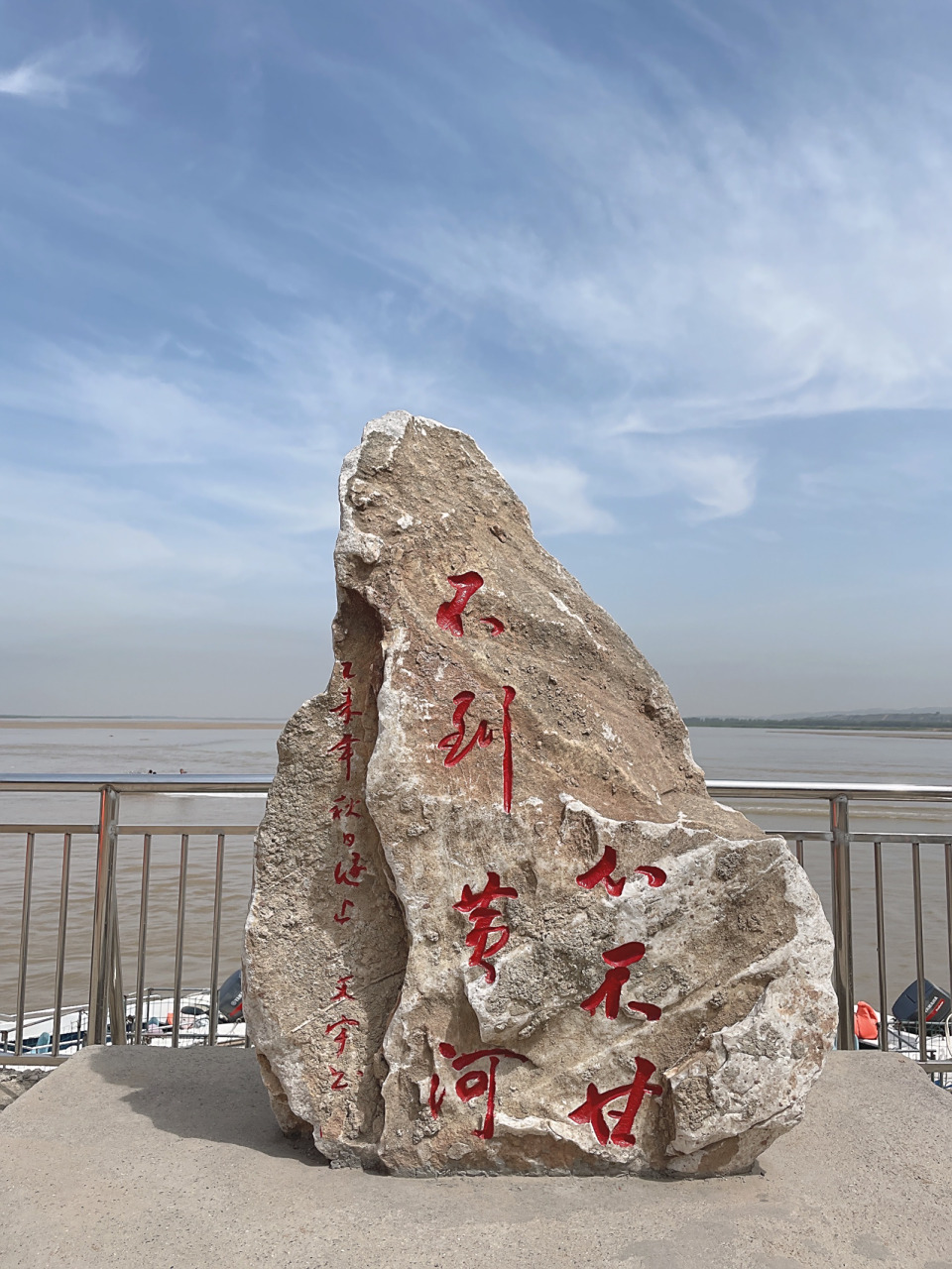 潼关黄河风景区|西安周边游|自驾 终古高云簇此城,秋风吹散马蹄声.