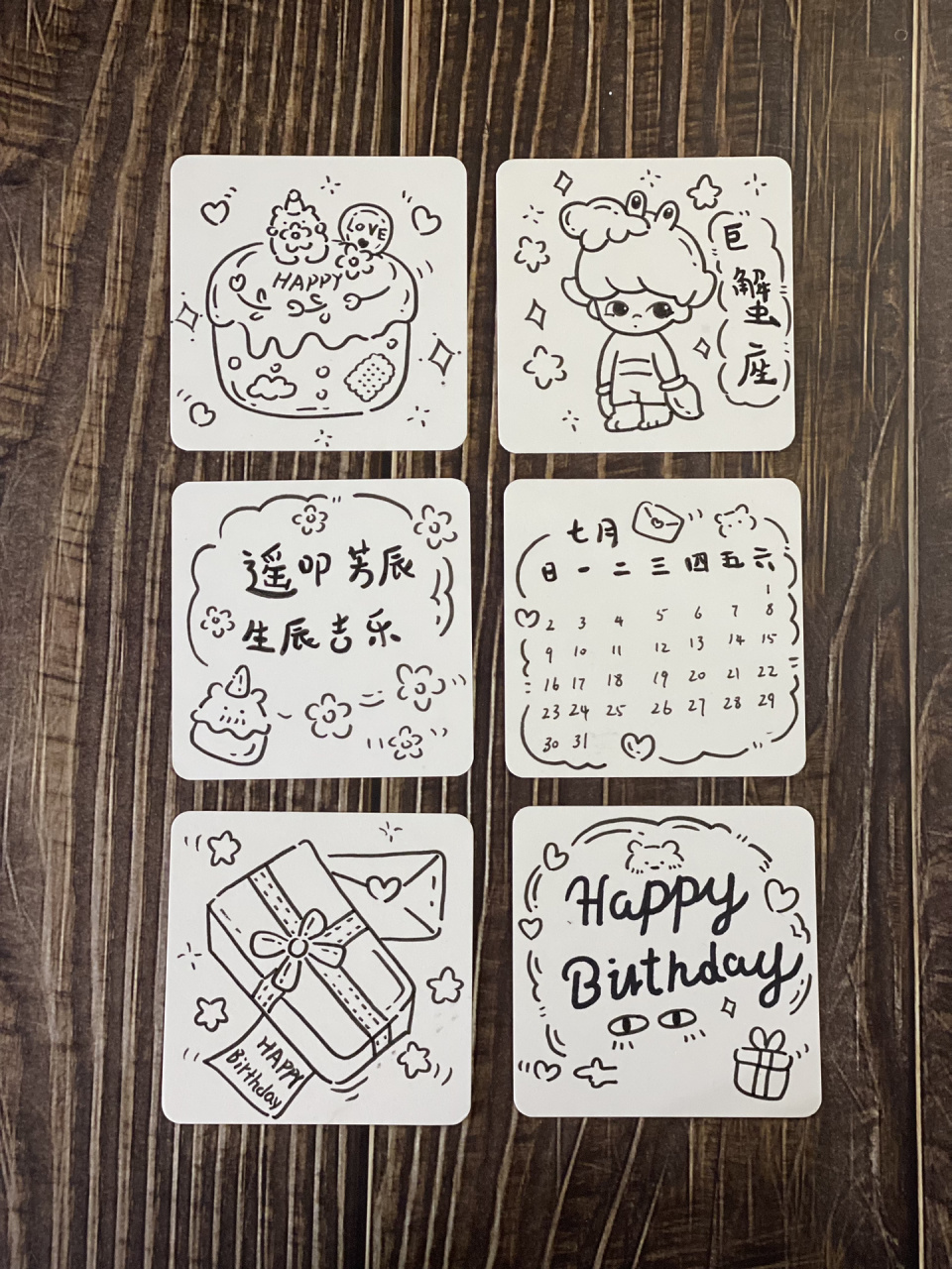 简笔画|十二星座|巨蟹座生日主题贺卡 巨蟹座(cancer) 6月22日 – 7月