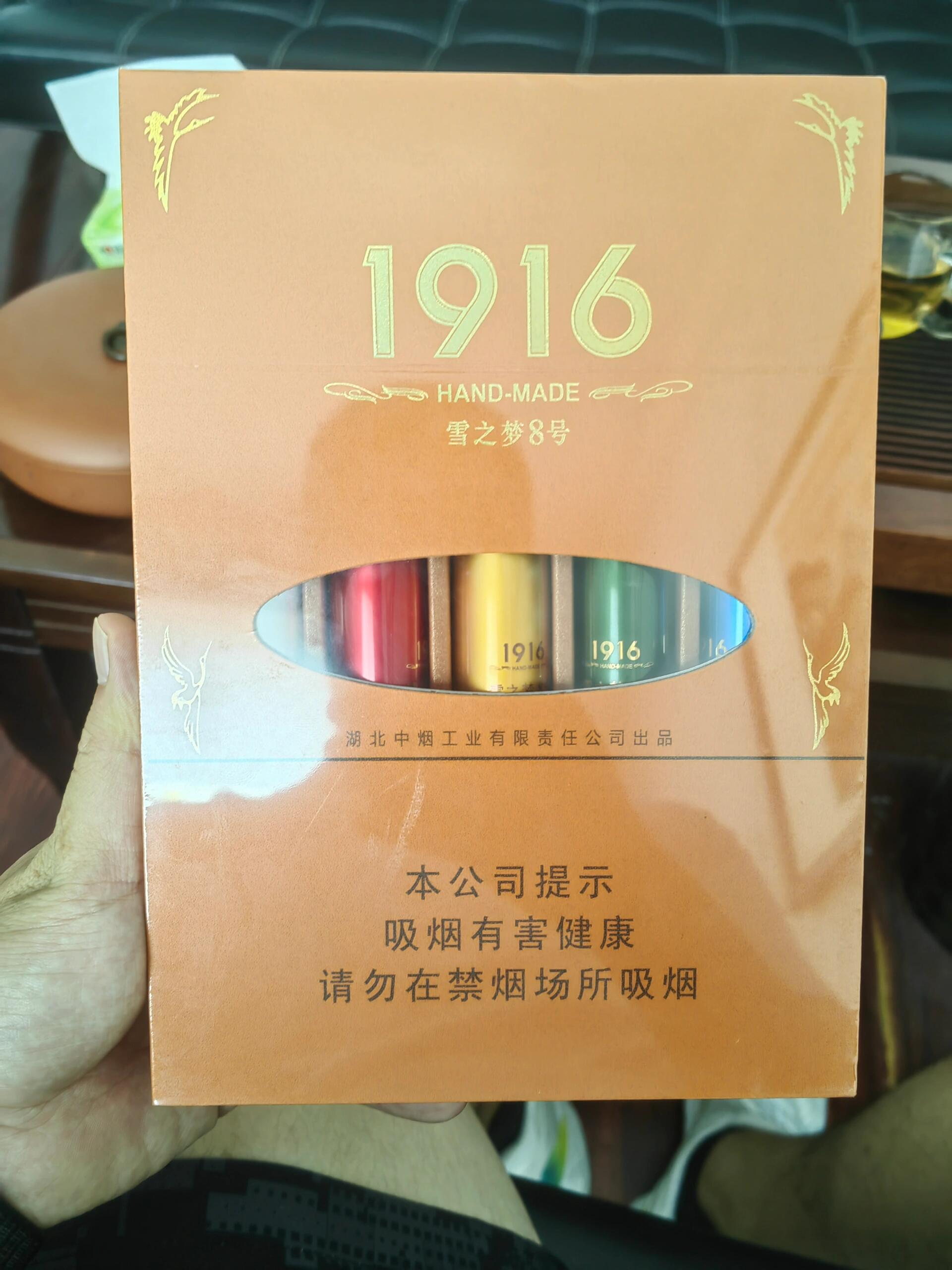 黄鹤楼雪之梦 1916图片