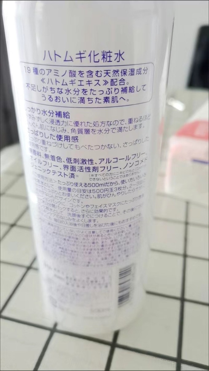 娥佩兰opera娜之里薏苡仁化妆水500ml三代薏仁水生日礼物女