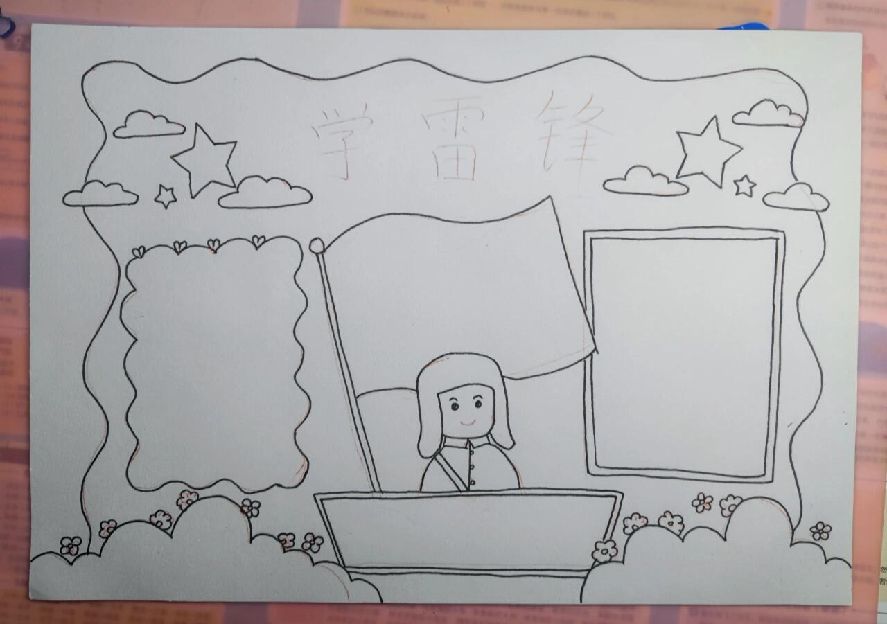 学雷锋手抄报 学雷锋手抄报,学雷锋绘画