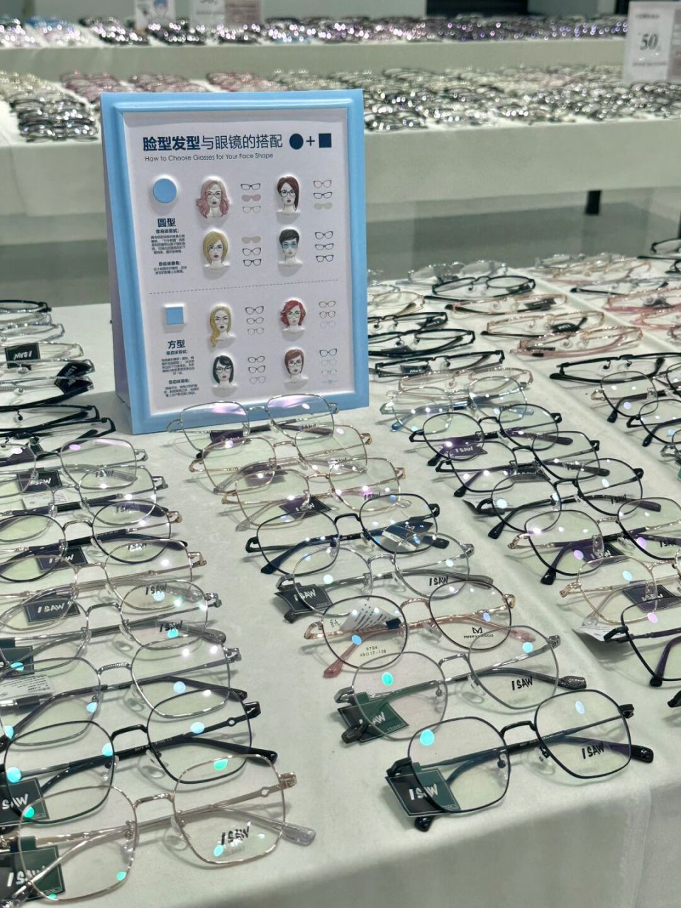 青岛最便宜的眼镜店 太便宜了,一楼满满的眼镜和墨镜都是50r 验光的