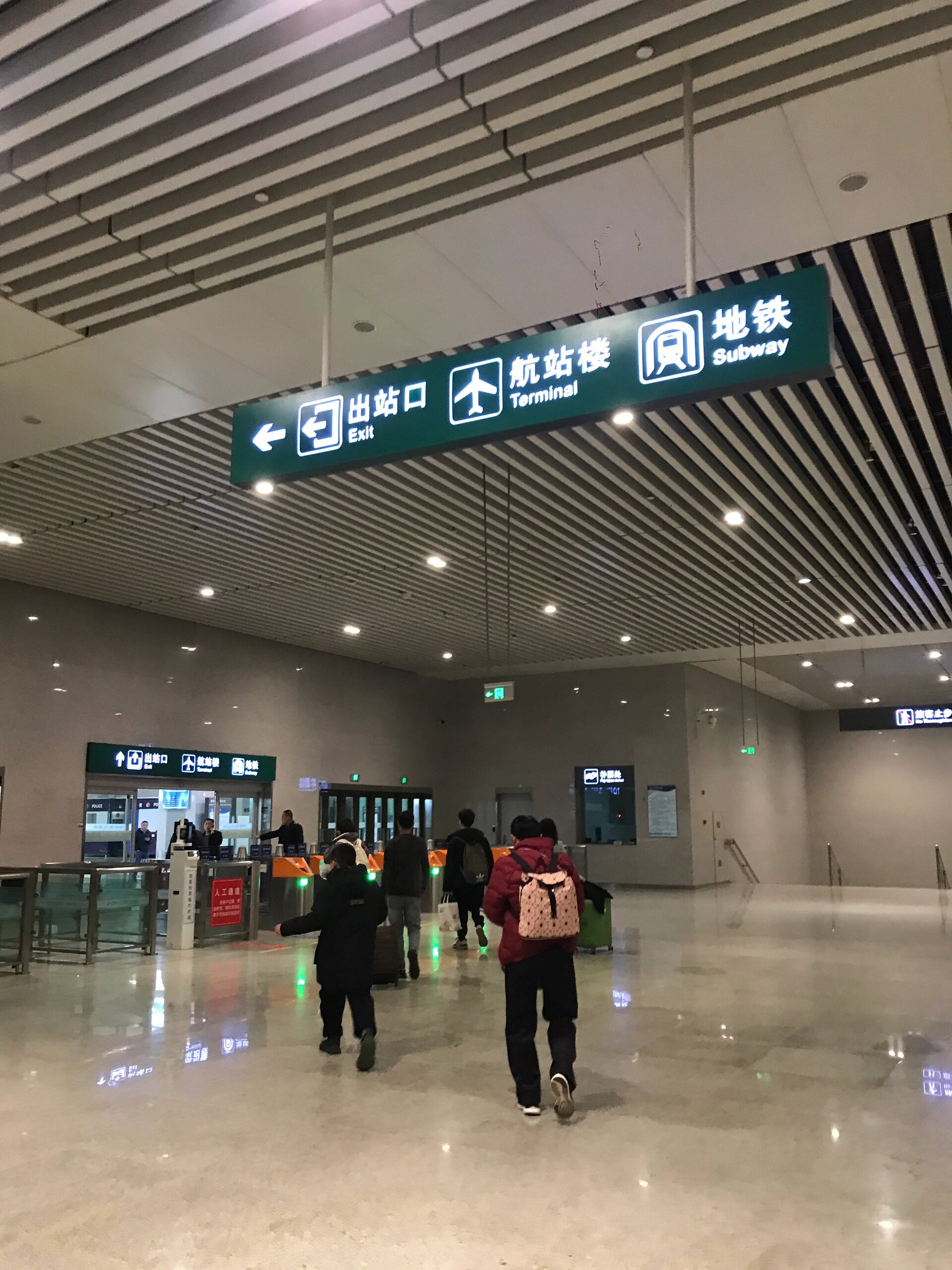 贵阳龙洞堡高铁站到龙洞堡机场t3,t2