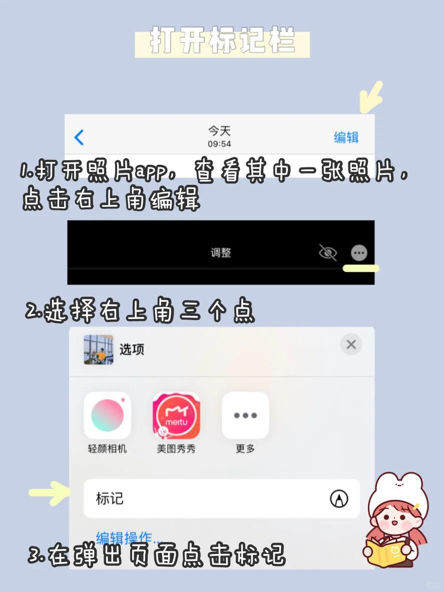 苹果手机照片自带功能|趣味放大镜