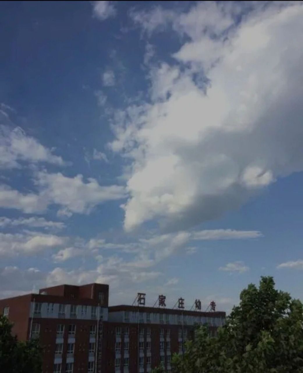 石家庄幼儿师范高等专科学校 学校位于省会西部高教区,交通便利,环境
