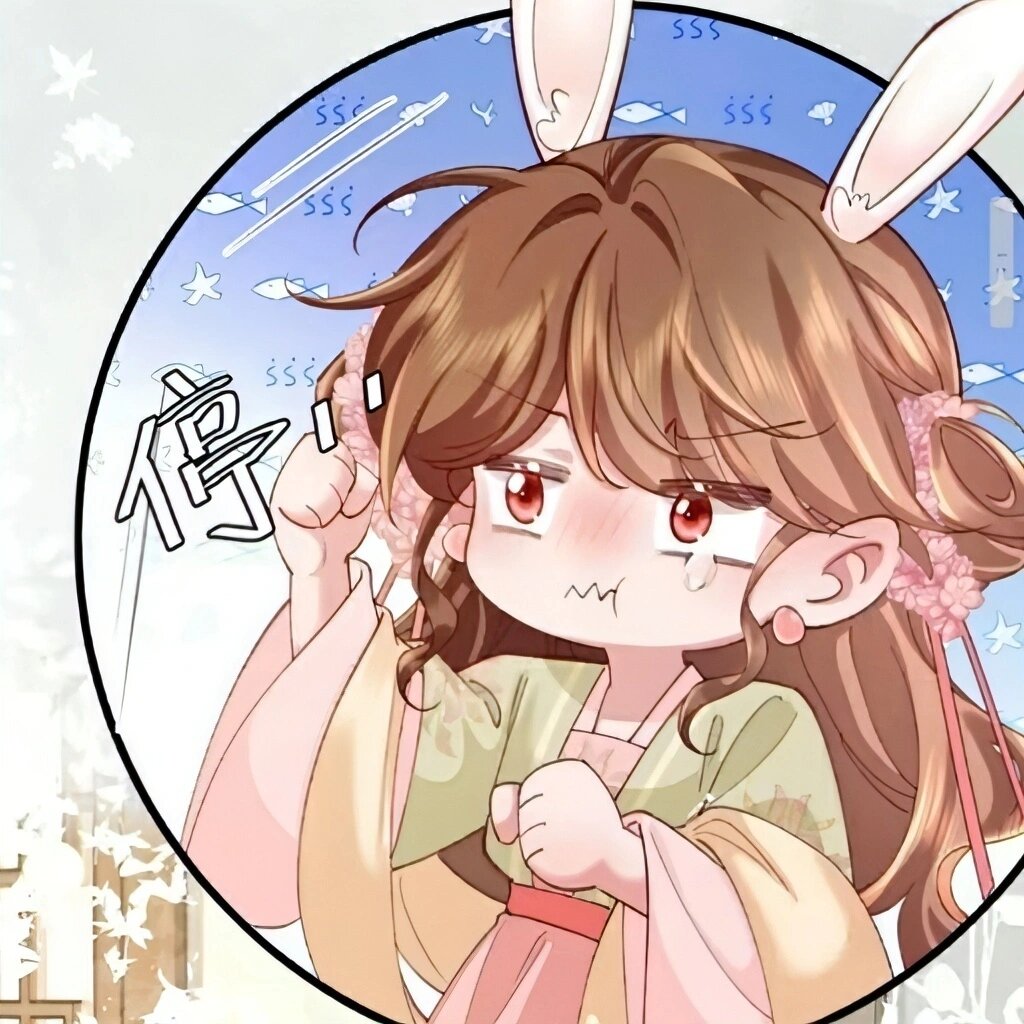 《炮灰闺女的生存方式》七七头像