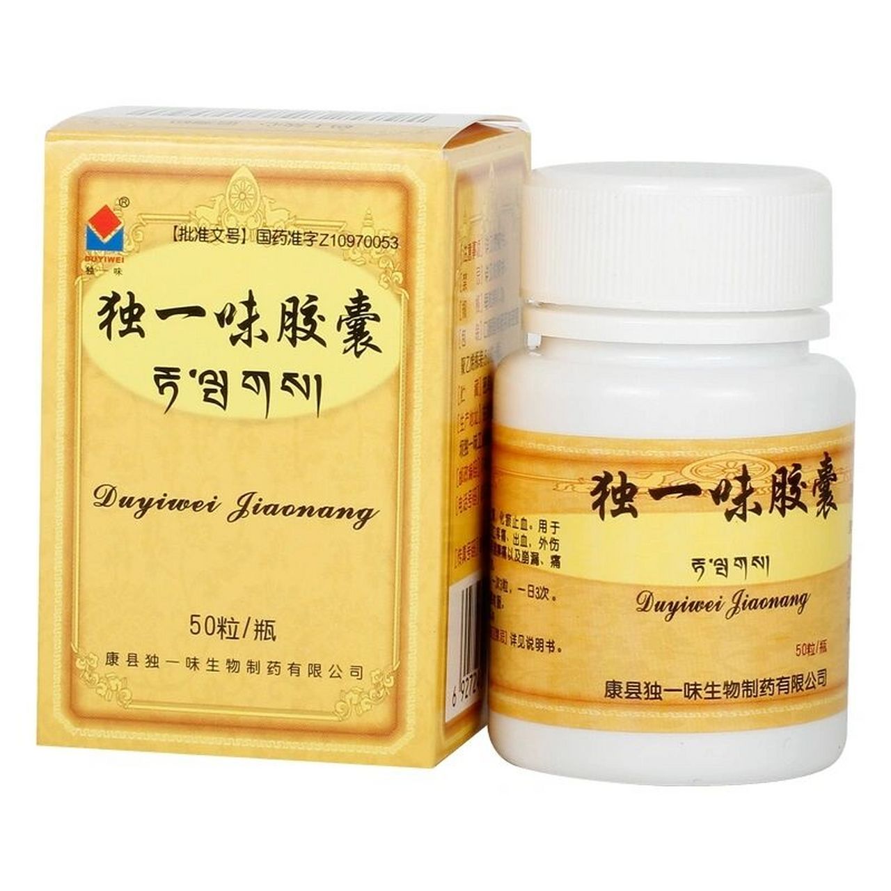 独一味 这个藏药怎么样  "独一味这个名字很不像是传统的中医药,对,它