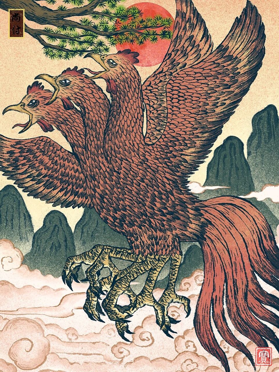《山海经》-尚付 《山海经·南山经》记载,基山上有一种怪鸟,长得有些