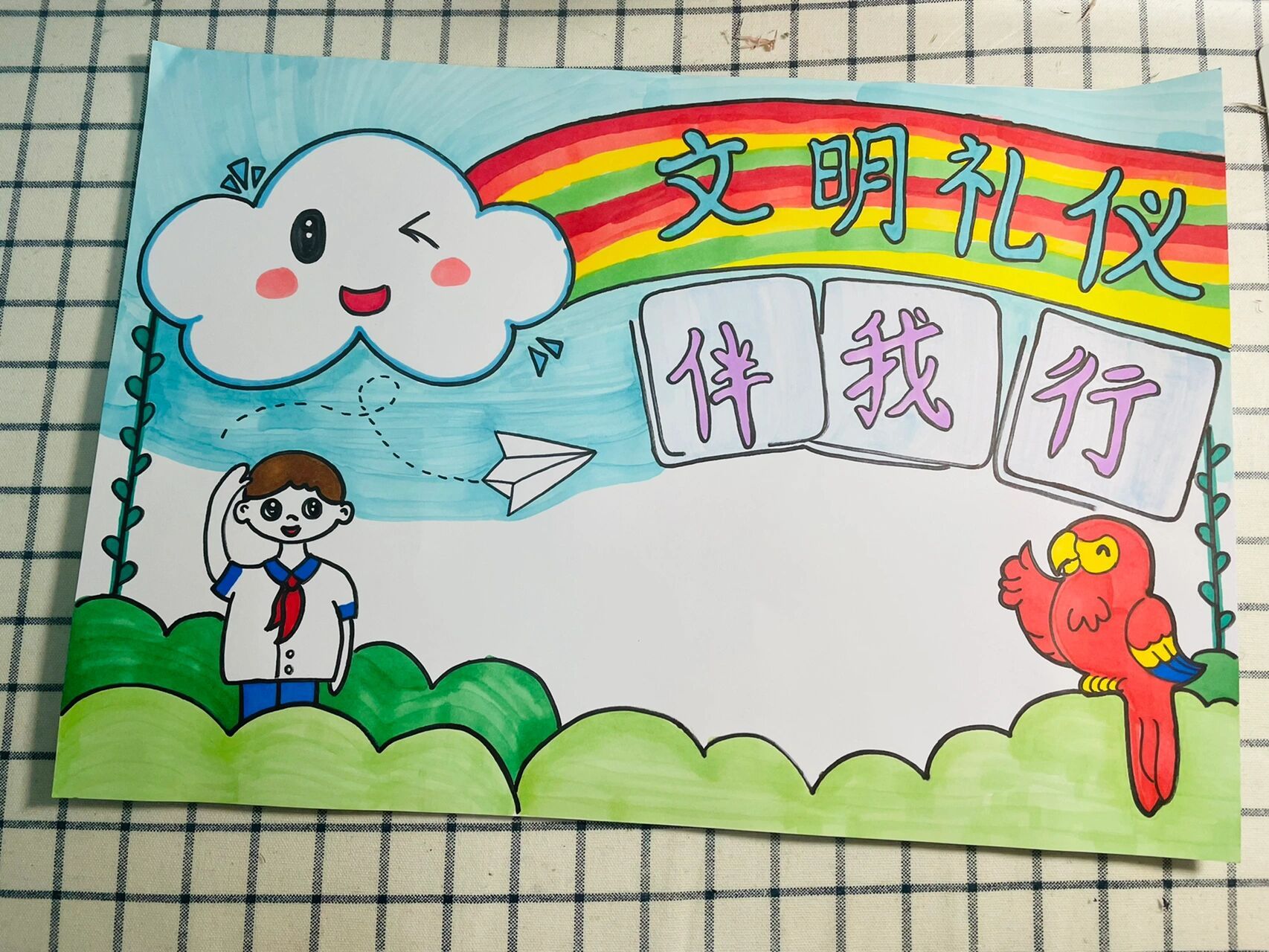 文明礼仪手抄报 又是熬夜画小报的一天,现在一年级小报这么多的吗?