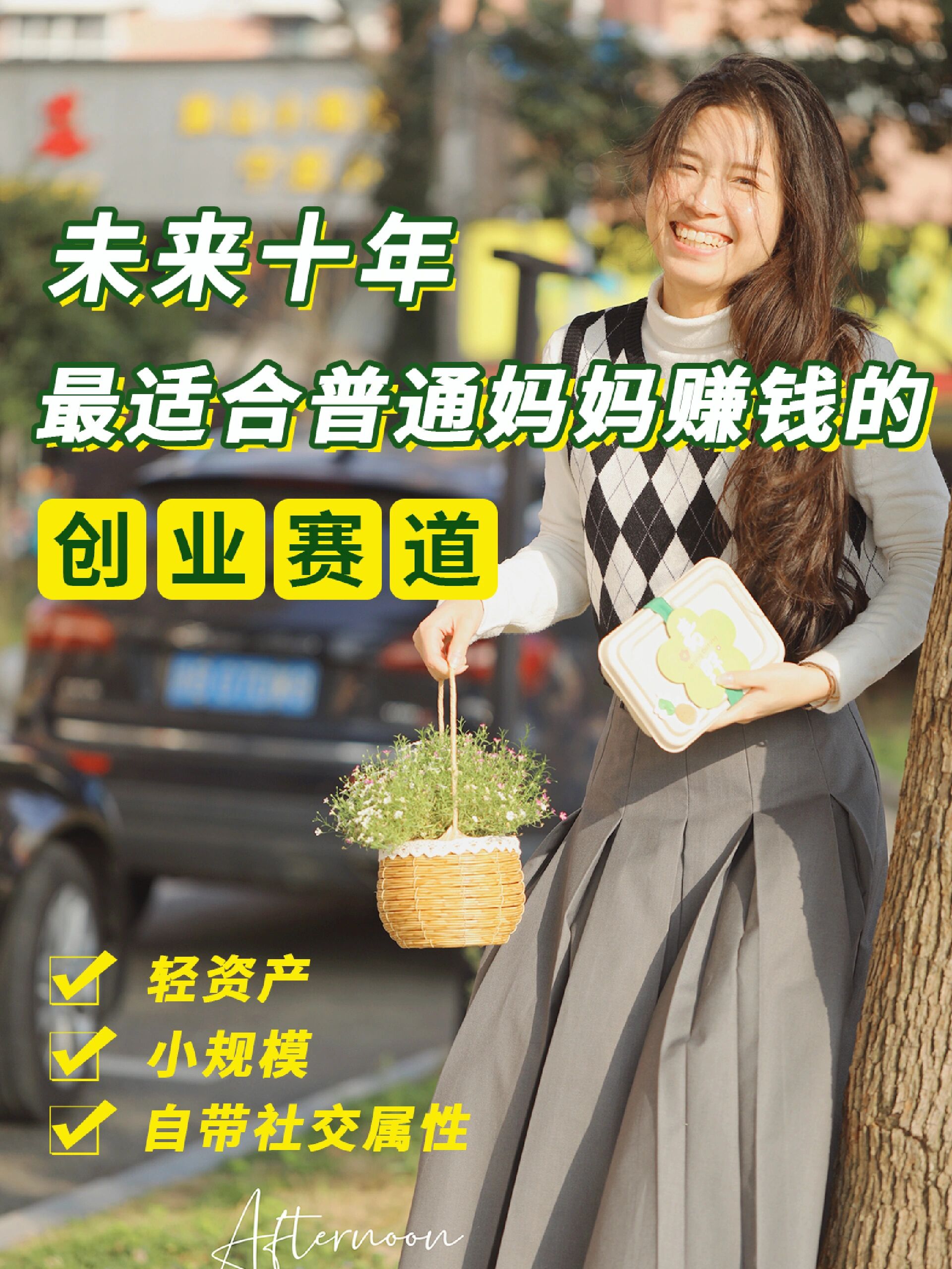 小本投资项目加盟(小本投资加盟什么品牌比较好)