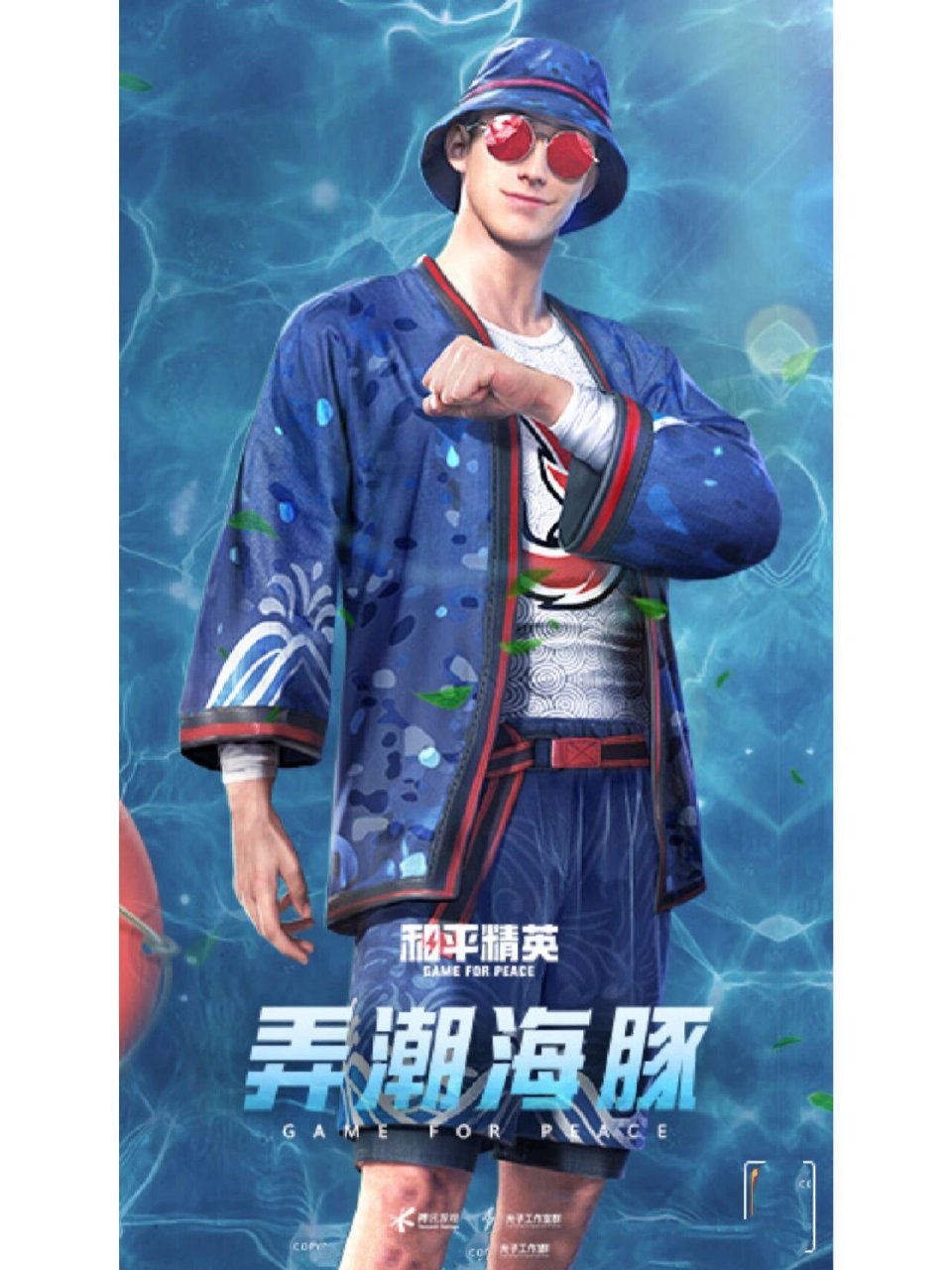 和平精英ss2赛季皮肤 部分皮肤图片暂未找到,欢迎在评论区下方留言,你
