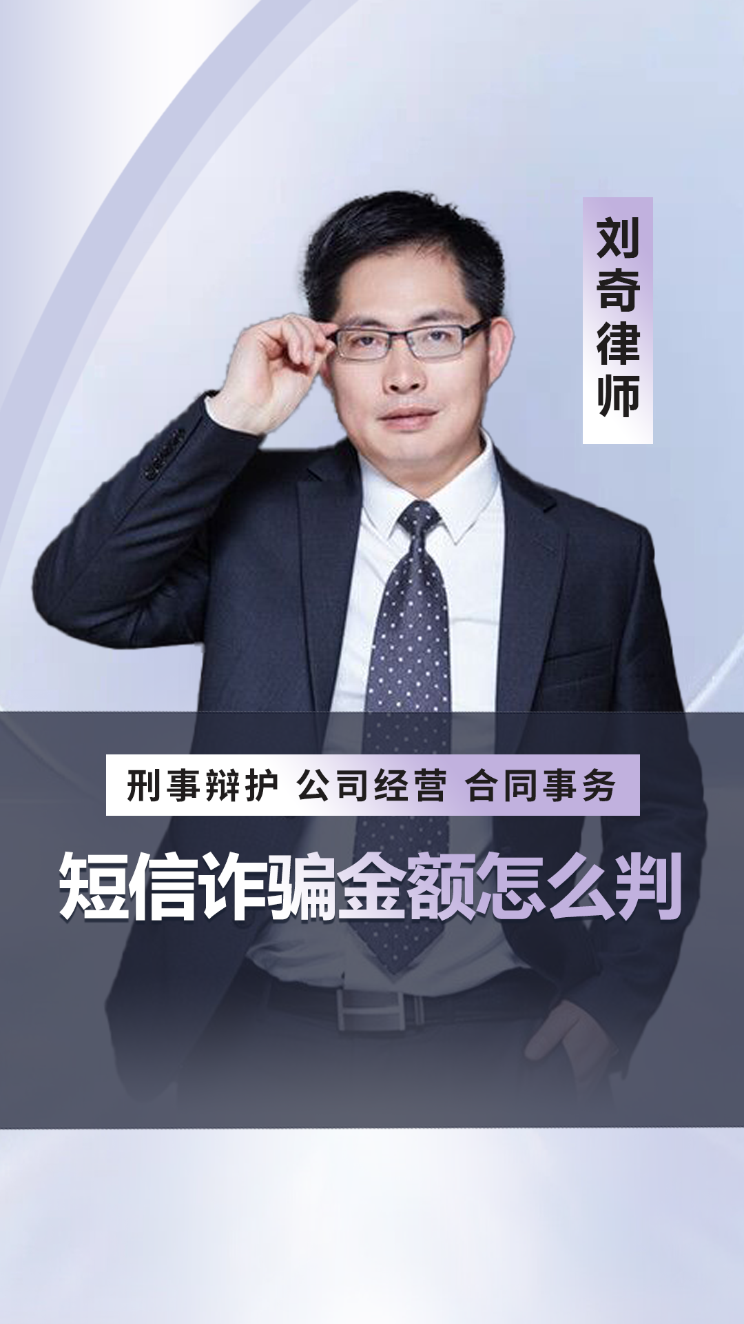 发送诈骗短信被判刑的案例有哪些信息内容 发送诈骗短信被判刑的案例有哪些信息内容