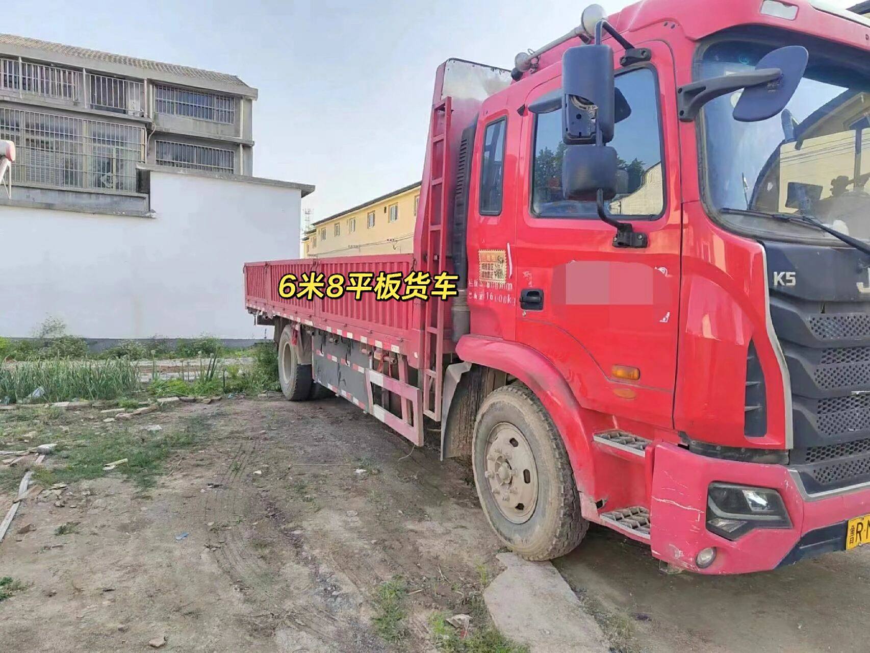 二手货车6米8平板货车 18年5月,6.