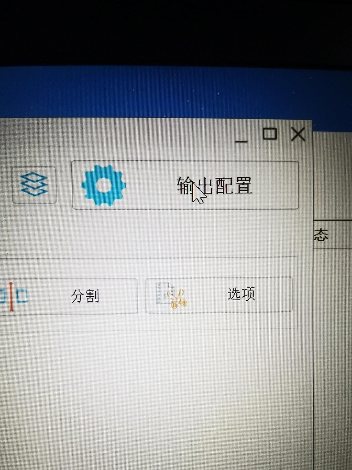 在线图片镜像翻转工具图片