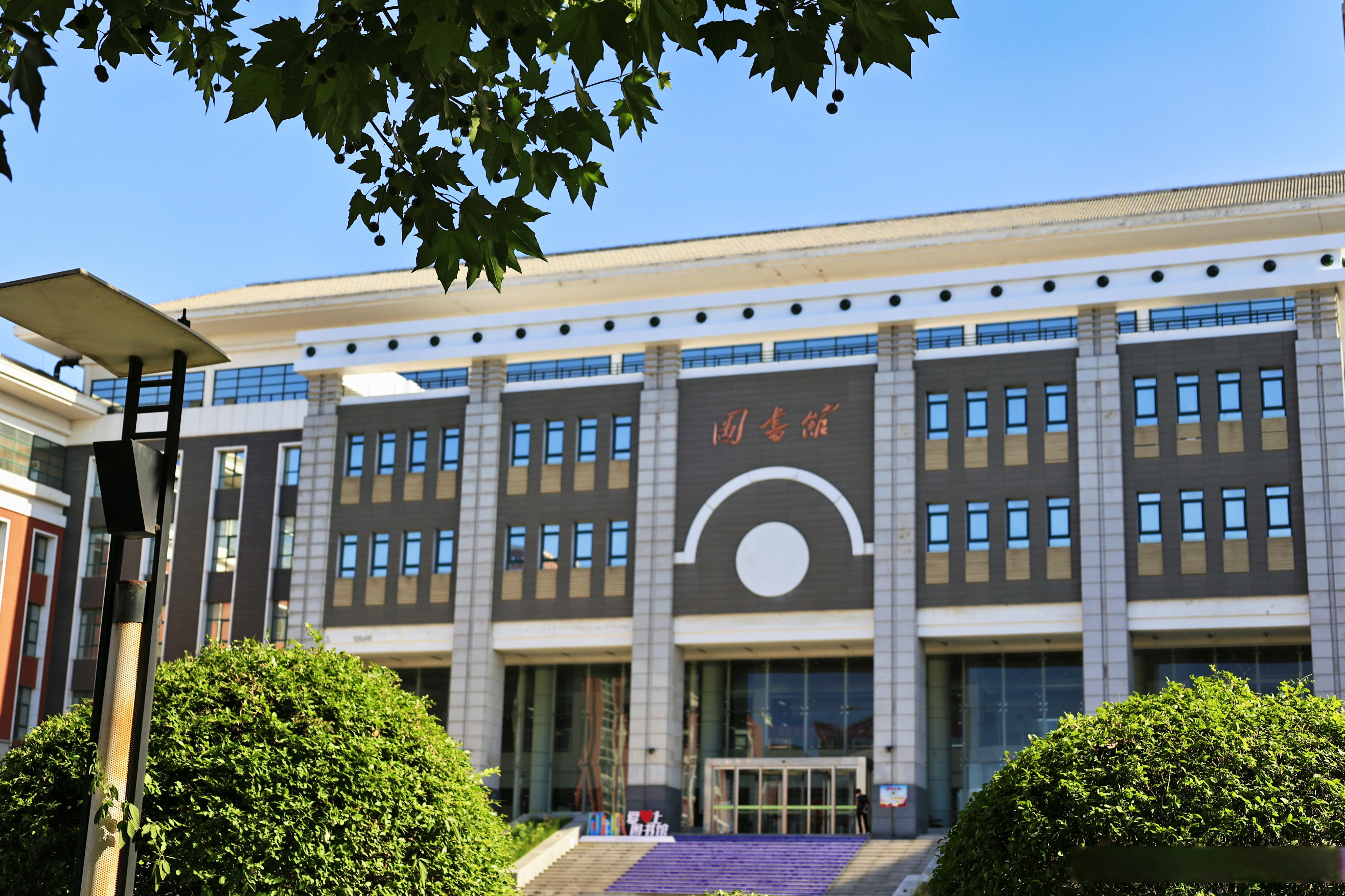 河南建院六十九周年校庆# 六十九载初心如磐,六十九载使命在肩; 六十