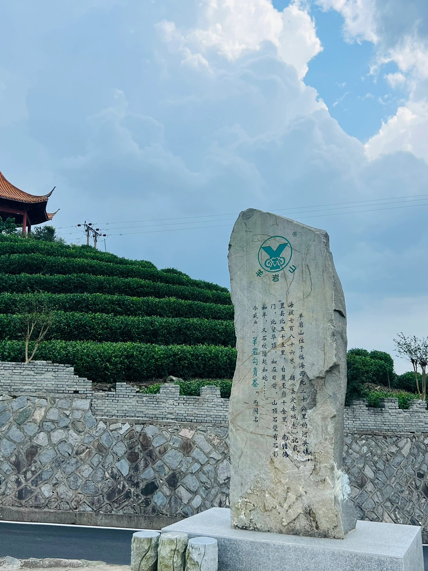 临海羊岩山风景区图片图片