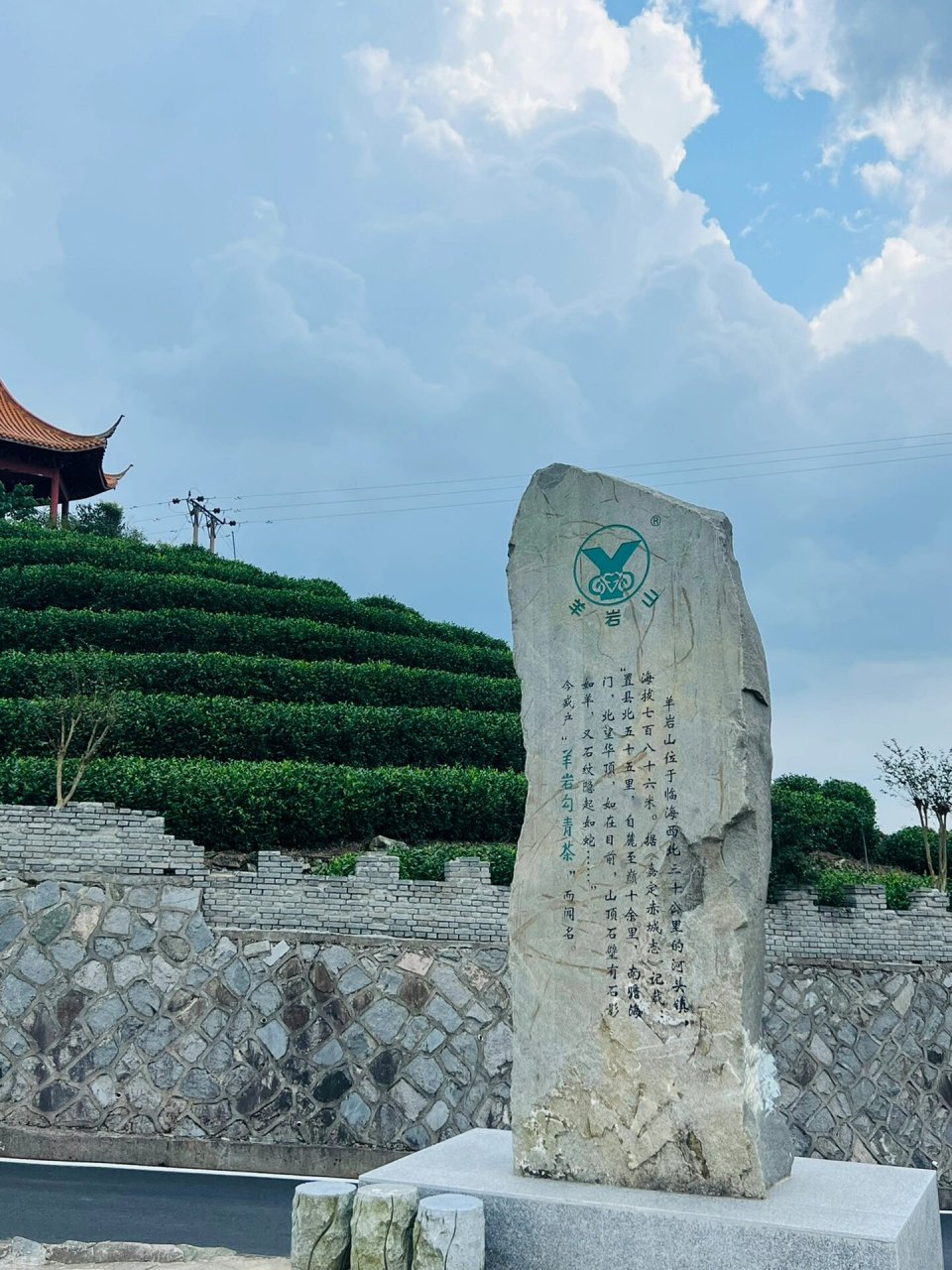 临海羊岩山风景区门票图片