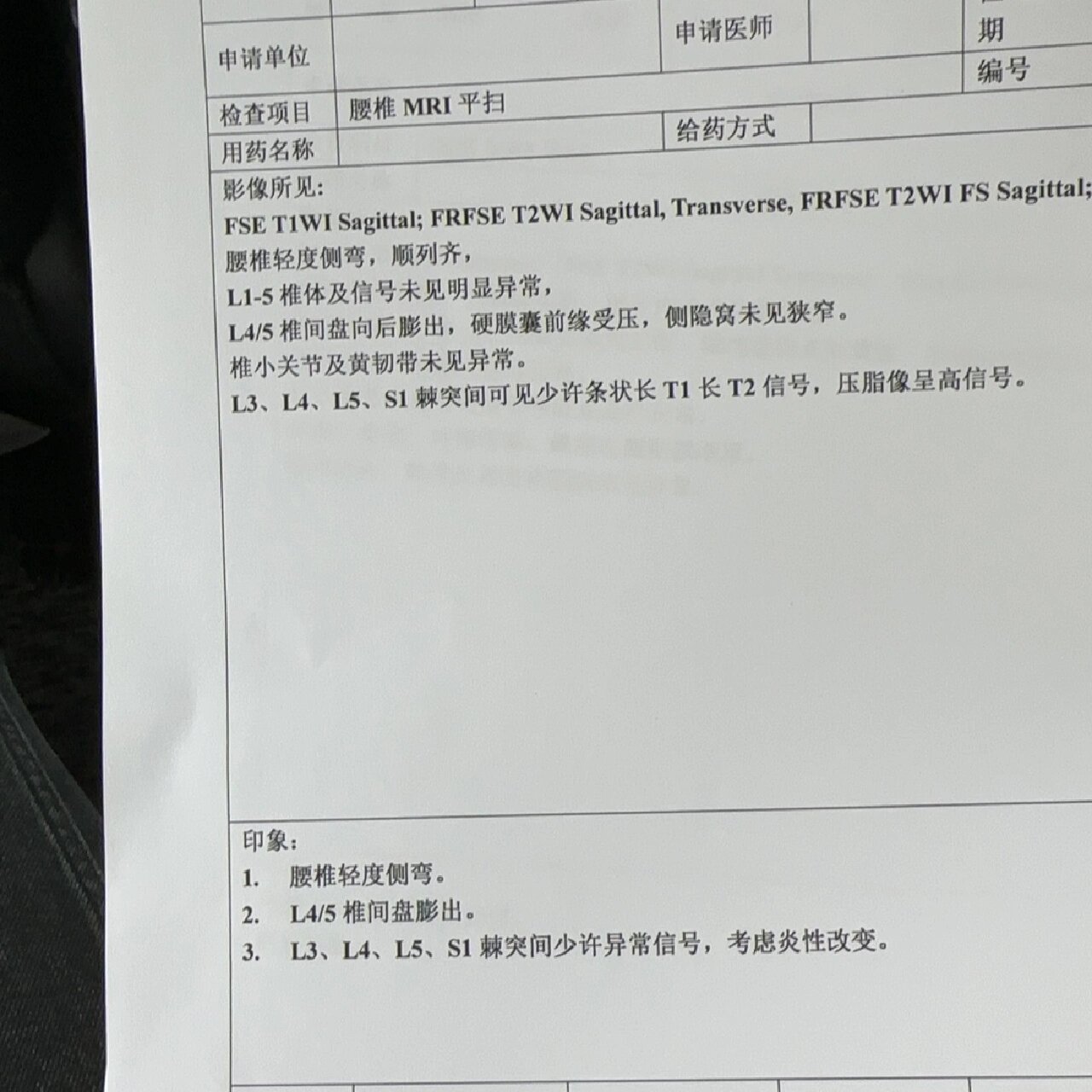 302医院看诊陪同核磁加急-302医院看诊陪同核磁加急要多久 