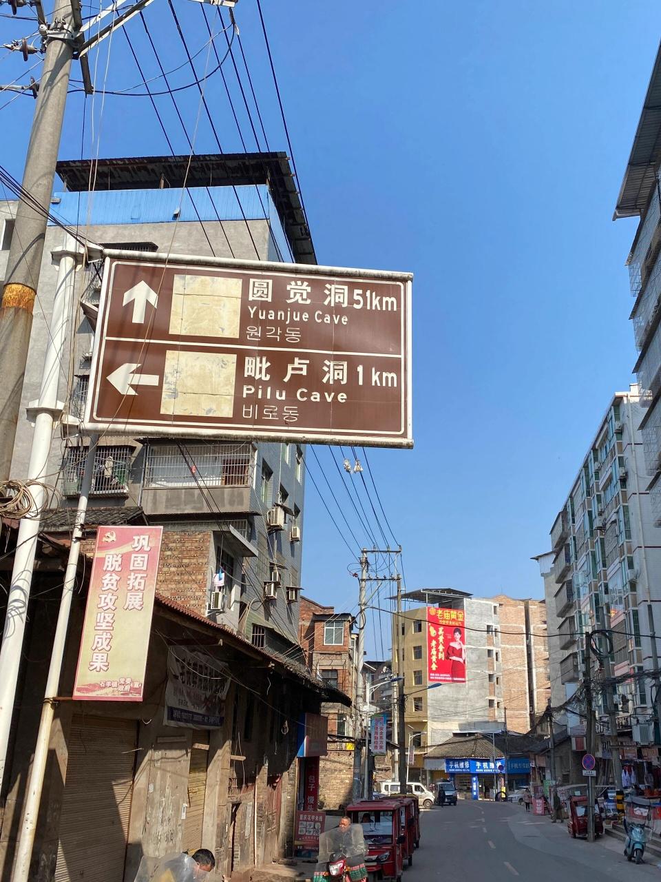 安岳|无与伦比的紫竹观音 石羊镇,位于安岳城东 40 公里处,靠近重庆.