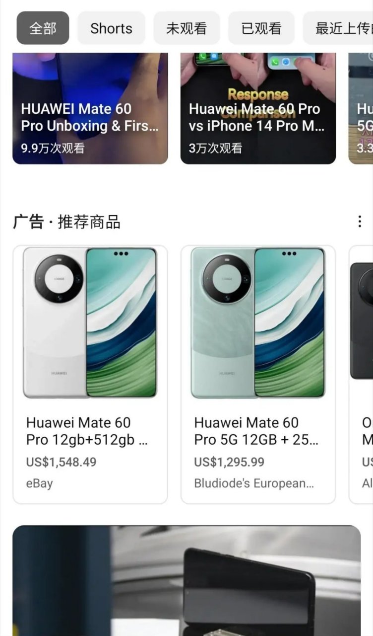 华为手机上油管教程=华为怎么使用油管app