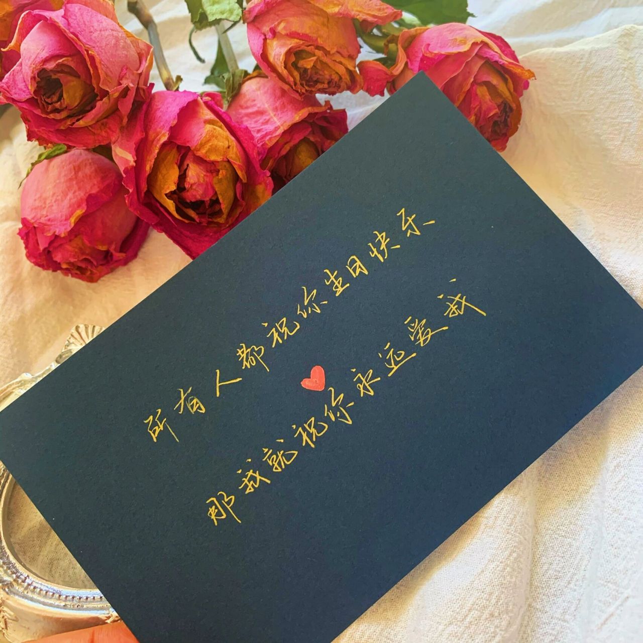 手写卡片|送给男朋友或老公的生日祝福文案 男朋友生日祝福发朋友圈