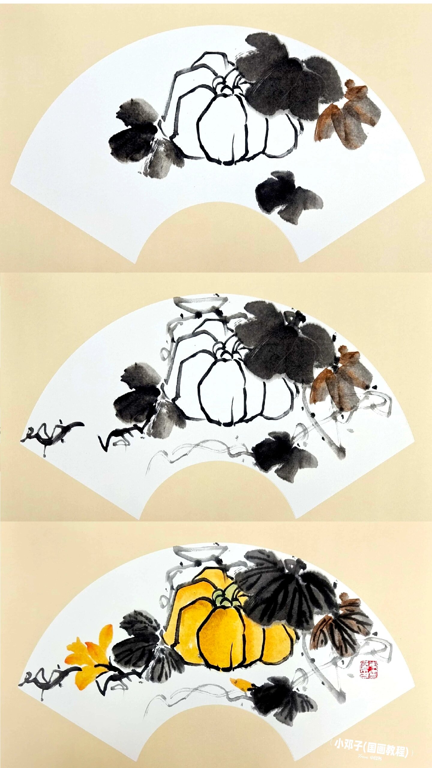 国画南瓜步骤图 学生作品