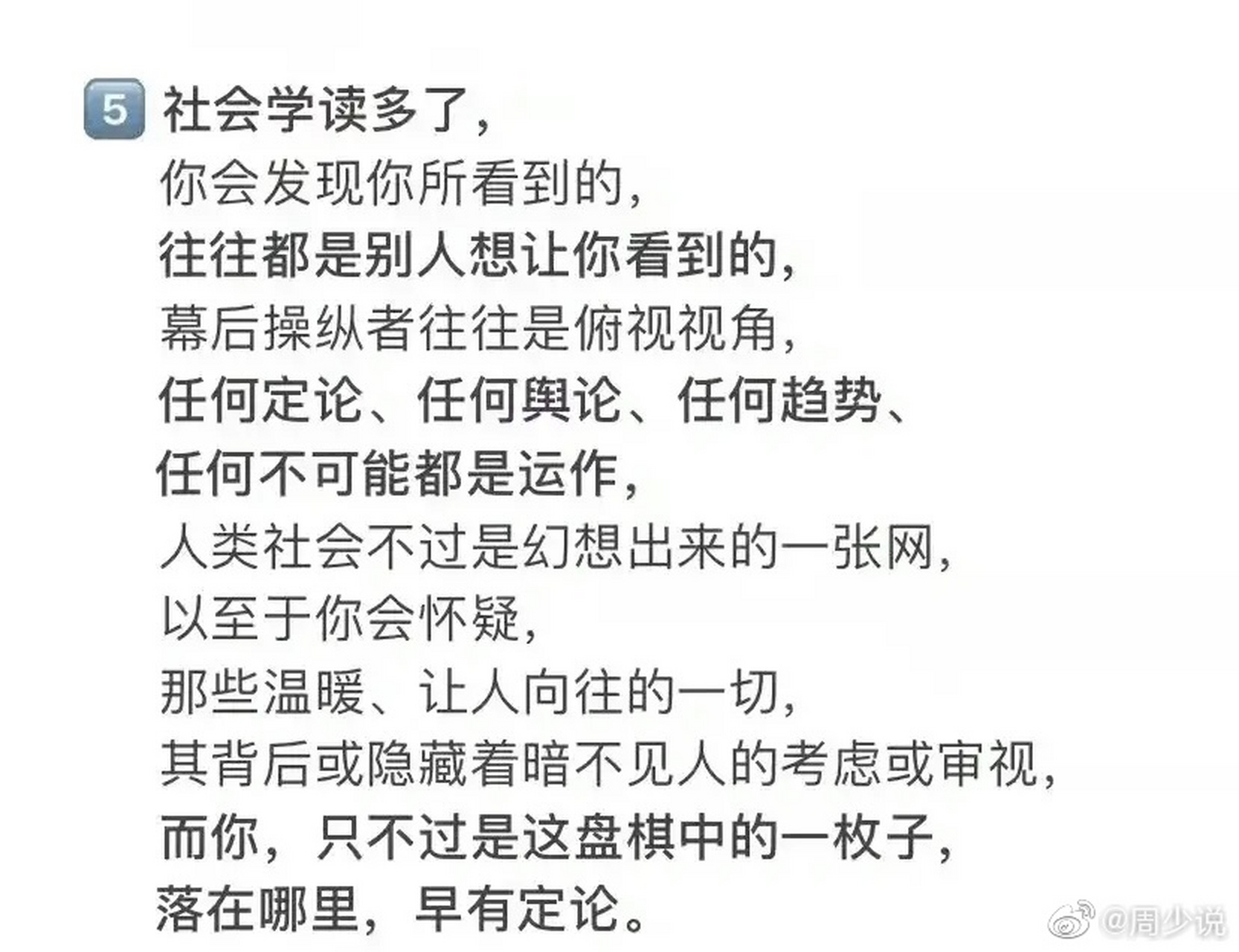 经常读书的人和不读书的人有什么区别,看完之后,真是大开眼界,这个