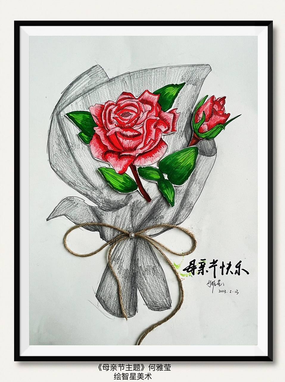 母亲节主题素描创意绘画