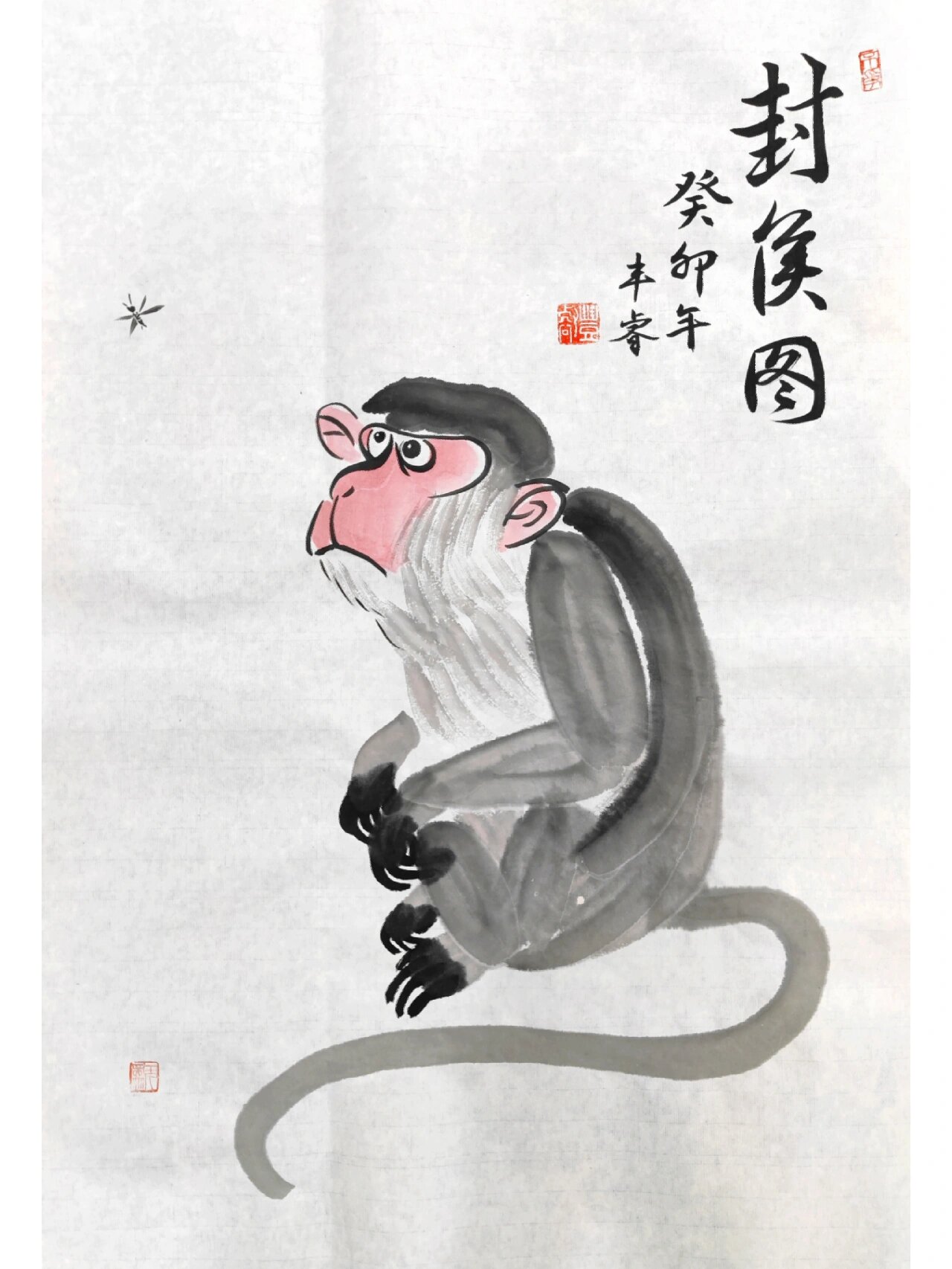 国画写意猴子《封侯图》