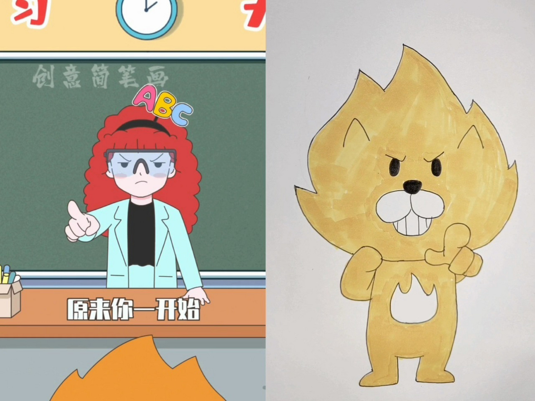 看动画片 学画哈小浪