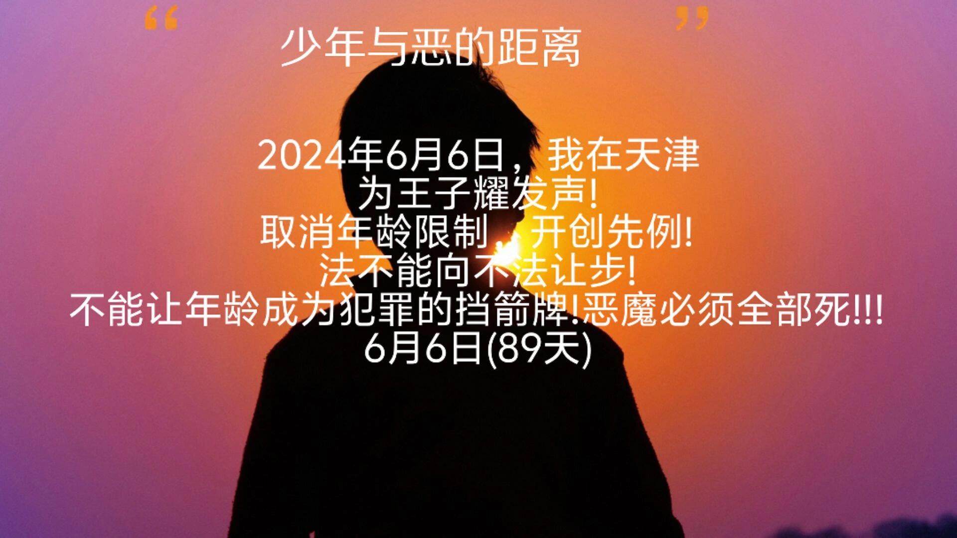 这是一个悲伤的故事