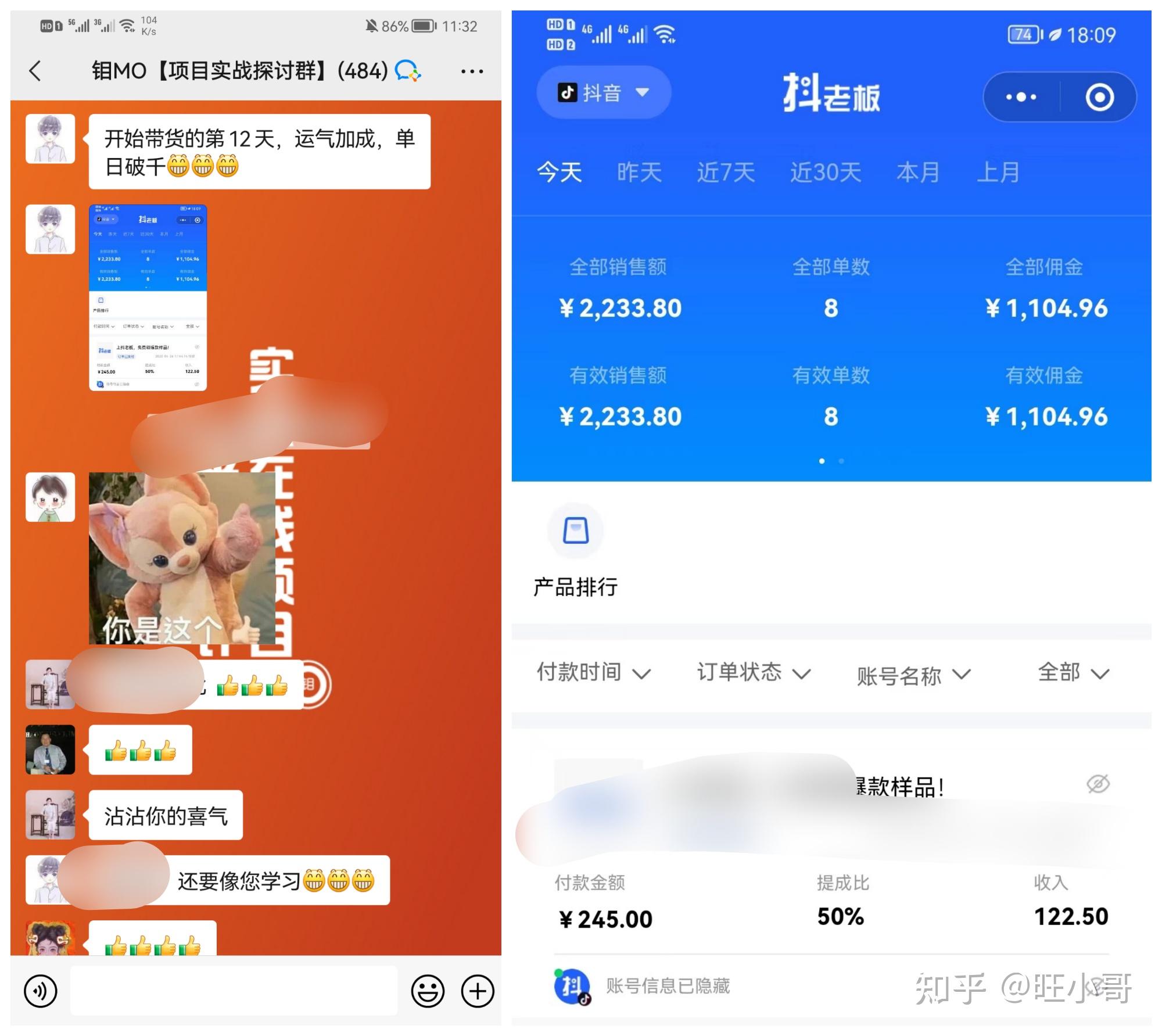 偏门赚钱项目大全(偏门赚钱的门路2021)