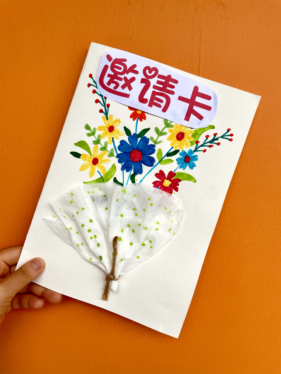 幼儿园大班毕业季95毕业典礼邀请卡 自制毕业典礼邀请卡 材料:马克